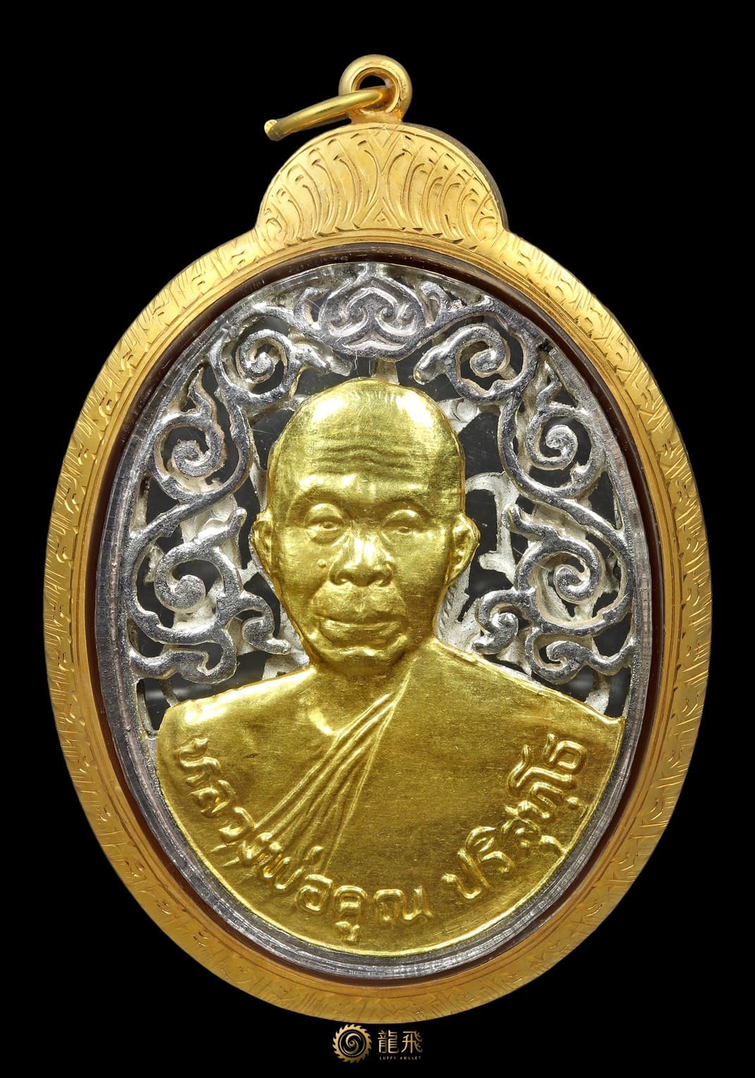 Rien Sorkor Silver Plate Gold Mask—LP Khoon Wat BanRai BE2536