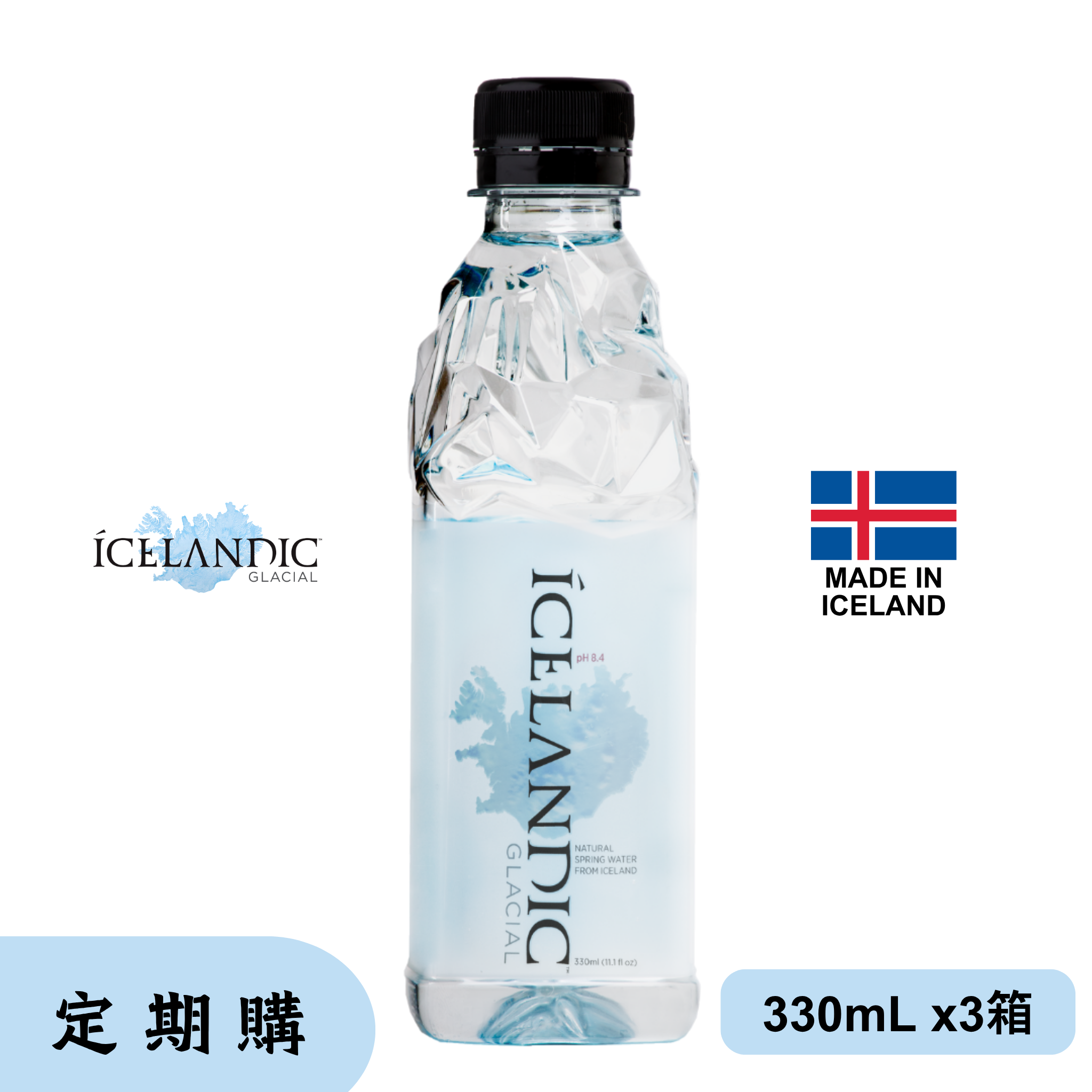 【Subscription 3 boxes】Icelandic Glacial Natural Spring Water - 330ml 30 Pack