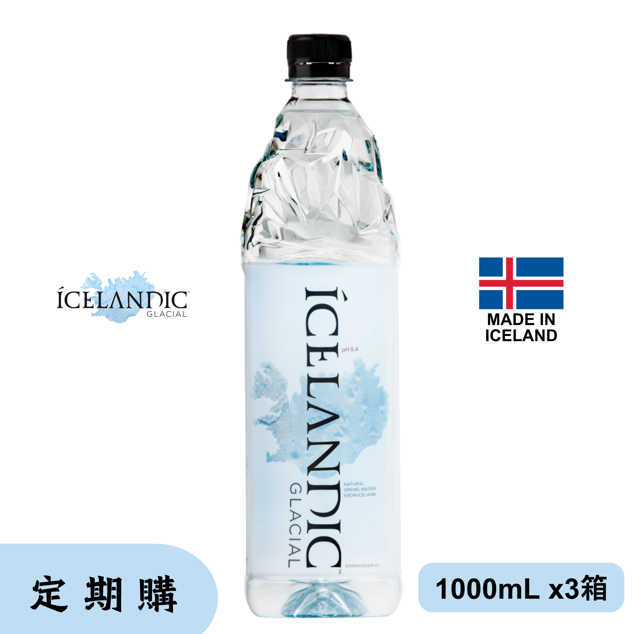 【Subscription 3 boxes】Icelandic Glacial Natural Spring Water - 1000ml 12 Pack