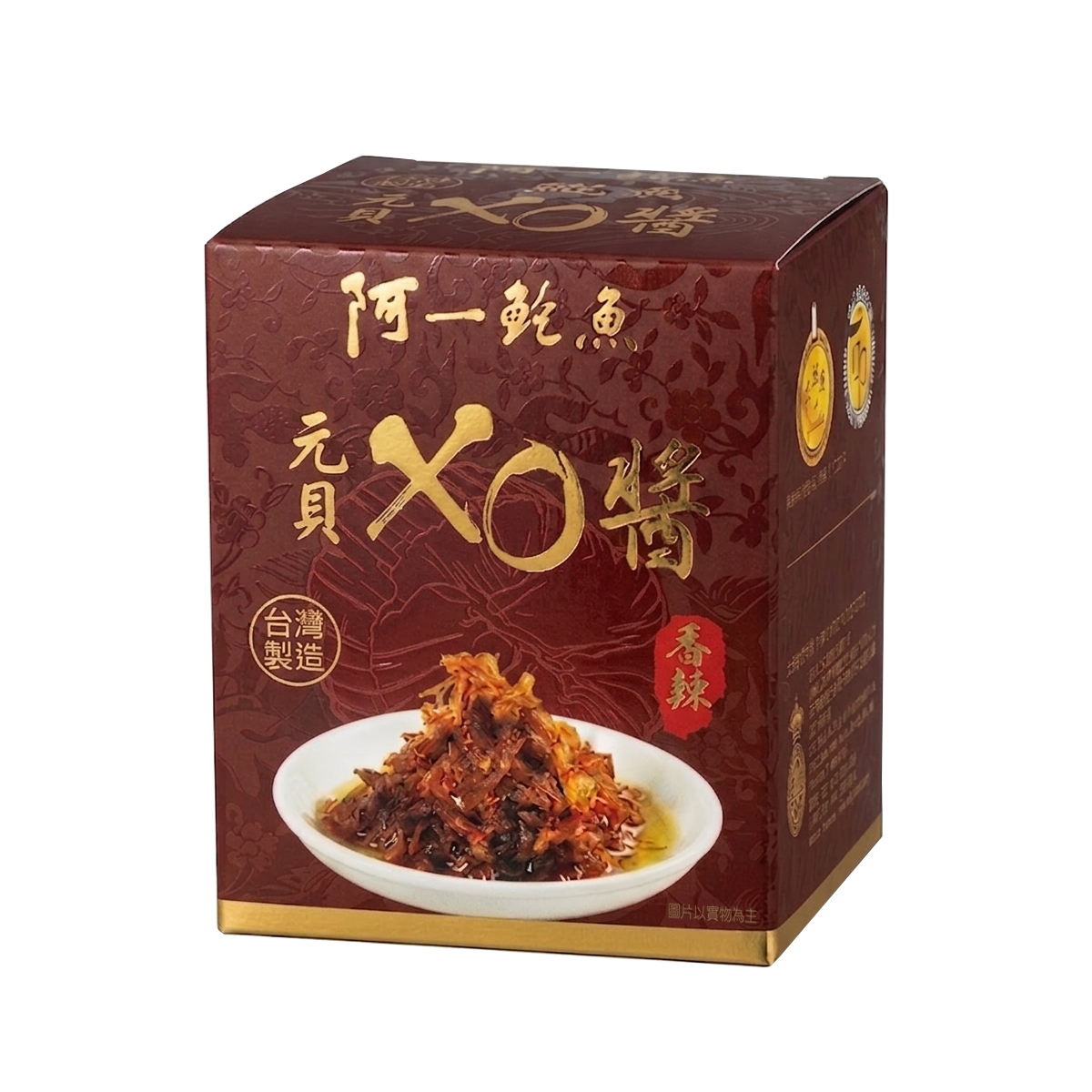 阿一元貝XO醬 (台灣製造)