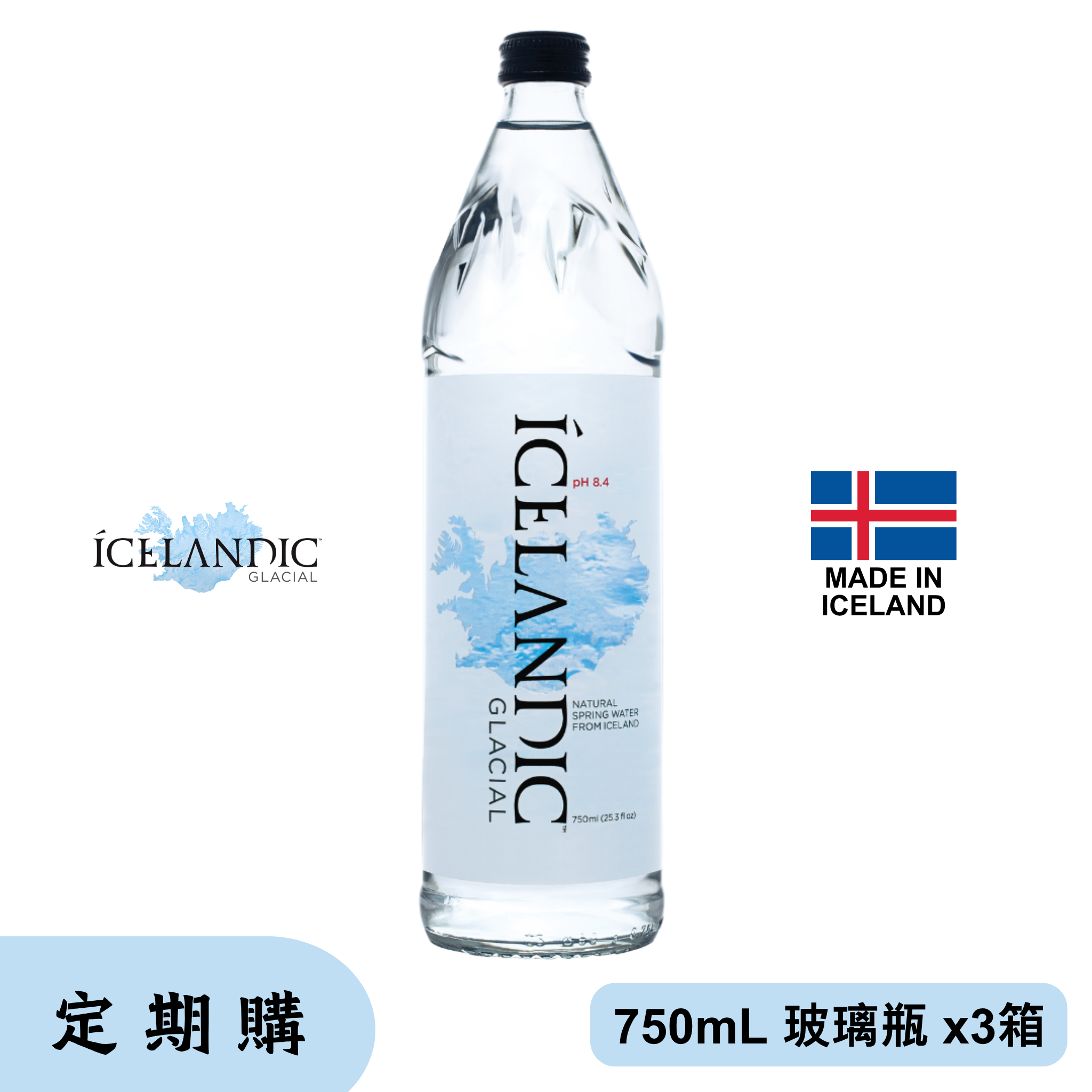 【Subscription 3 boxes】Icelandic Glacial Natural Spring Water - Glass 750ml 12 Pack