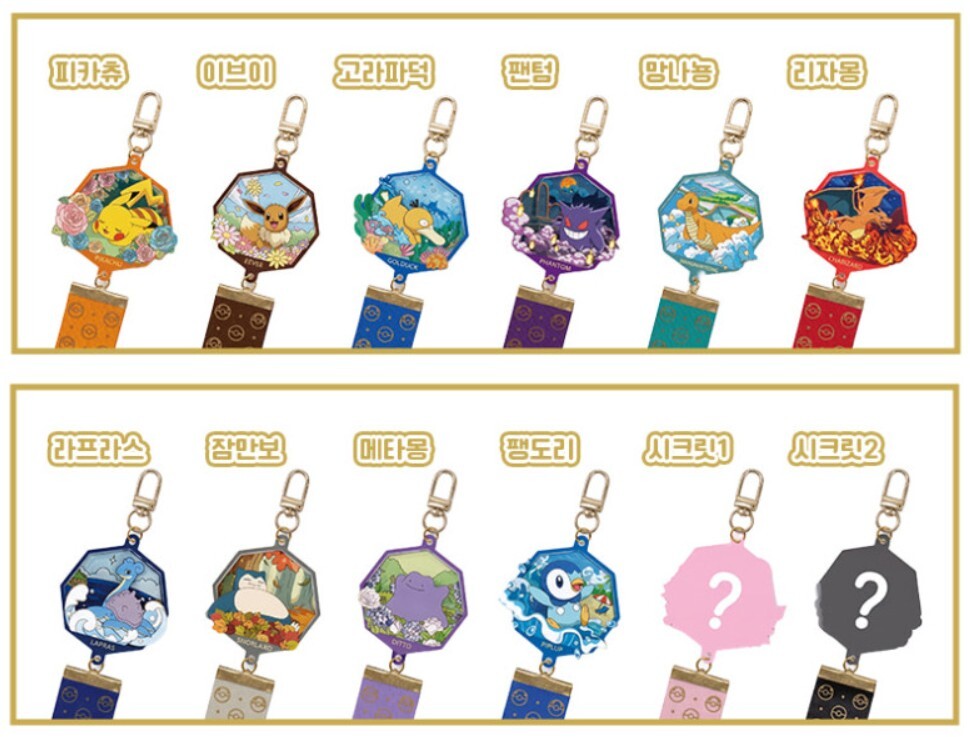 【OWN】Pokémon 寶可夢 新品 韓國限定 吊飾 配件 收藏 盲盒 限量 隨機 共12款
