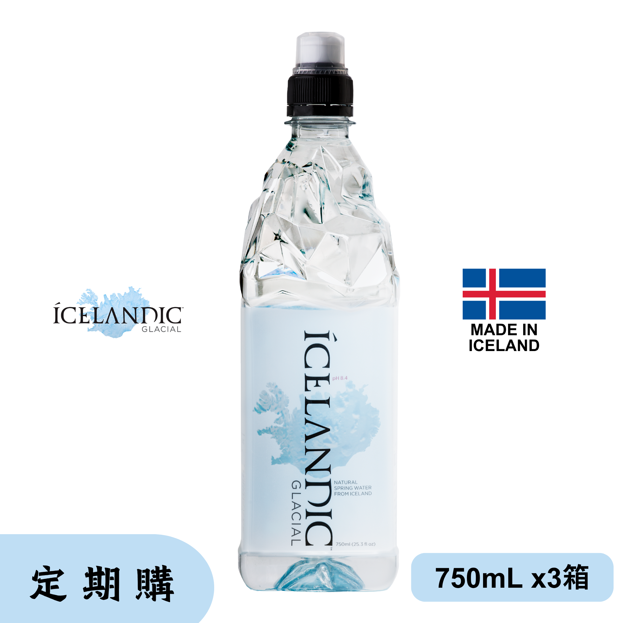 【Subscription 3 boxes】Icelandic Glacial Natural Spring Water Sport Cap - 750ml 12 Pack