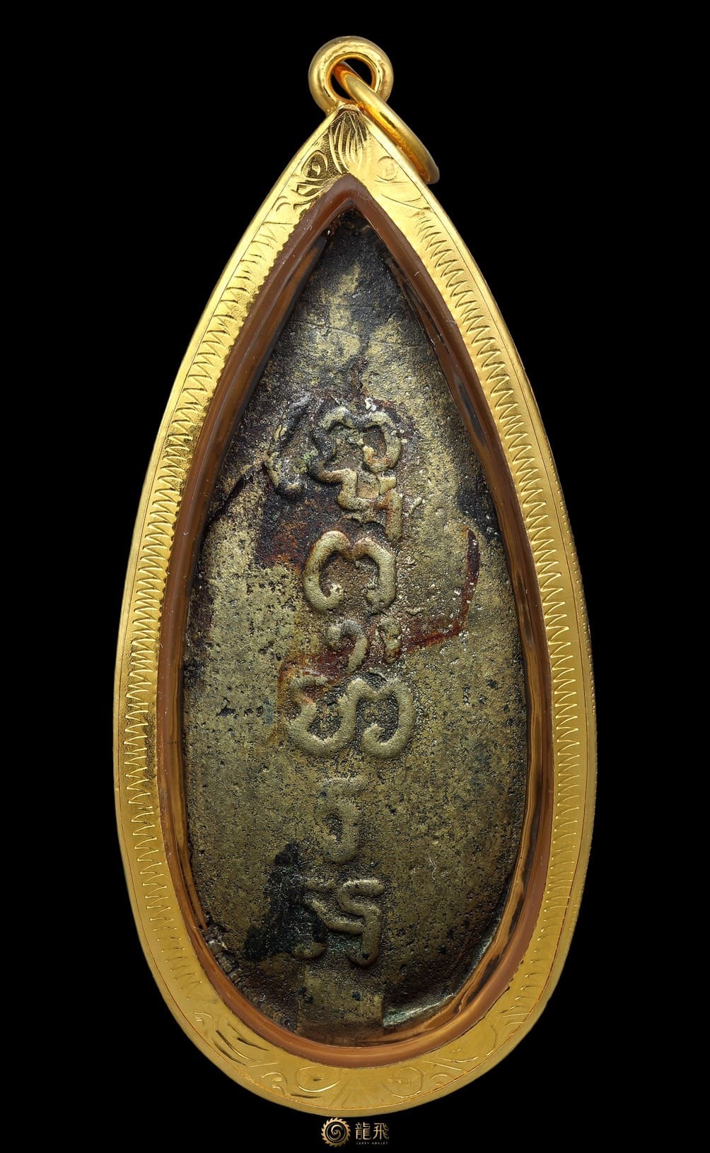 Rienlor Phra KhanThara Roon1—Wat PhrapThomJeti BE2473-2476