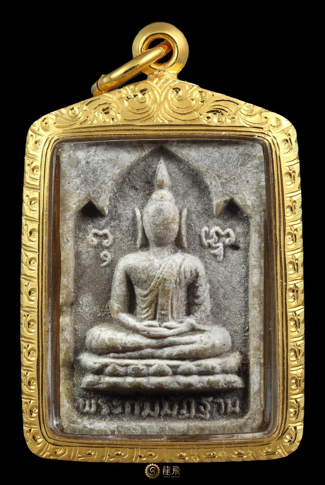 Phra Phong Somdet KhammaThan Mue Kesorn—LP Toh Wat Pradoochinpee BE2521