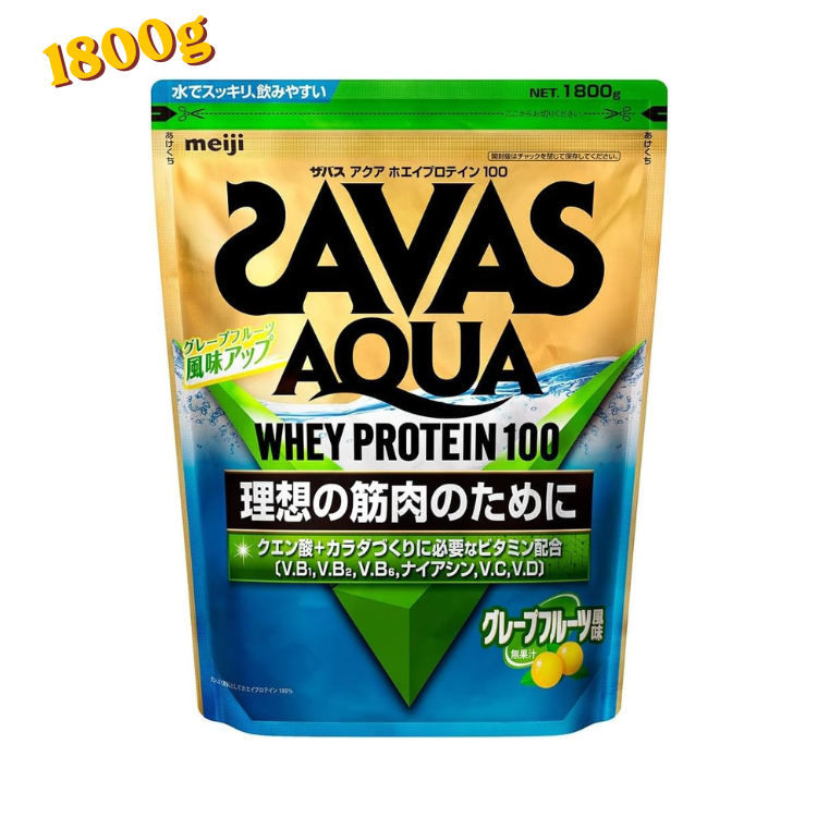 SAVAS 明治清爽乳清蛋白粉 WPI 配方 1800g 葡萄柚味