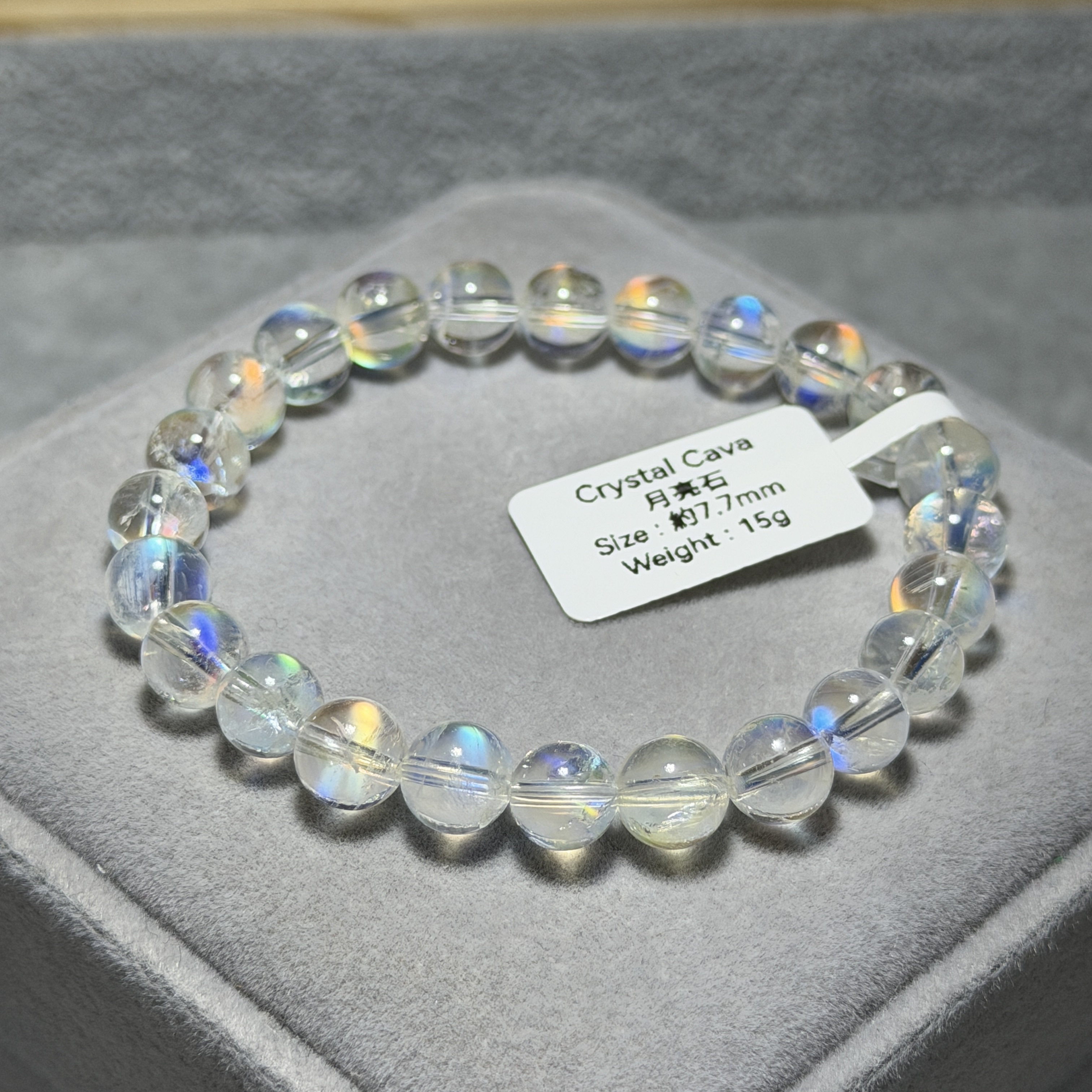 近頂級彩虹光月亮石 約7.7mm BM1893