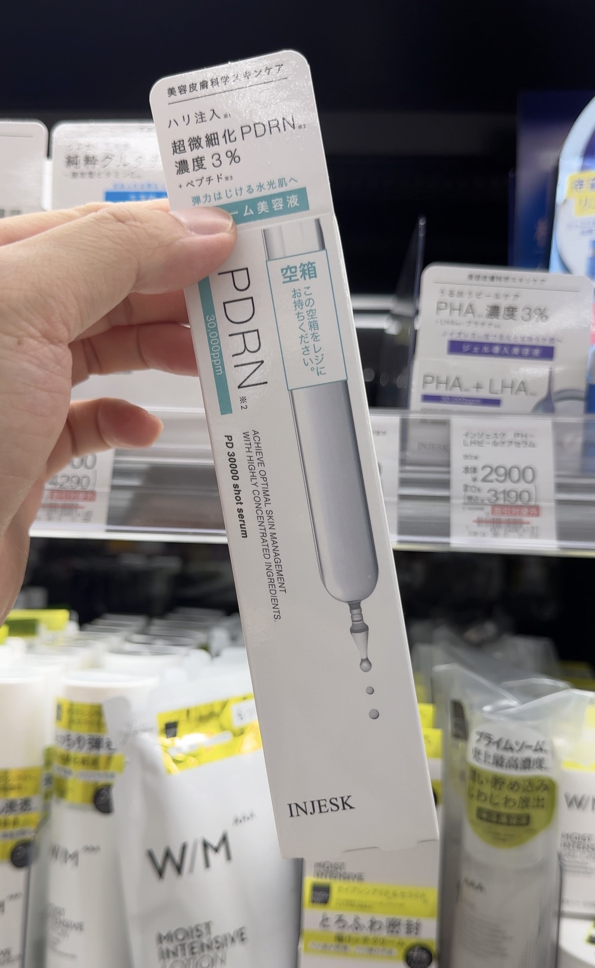 INJESK PDRN 彈潤精華霜,日本藥妝