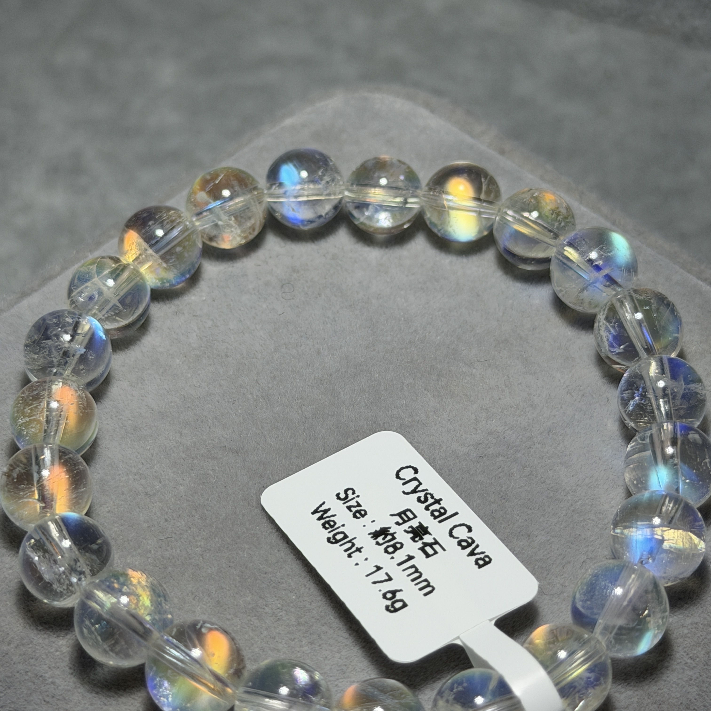 近頂級彩虹光月亮石 約8.1mm BM1894