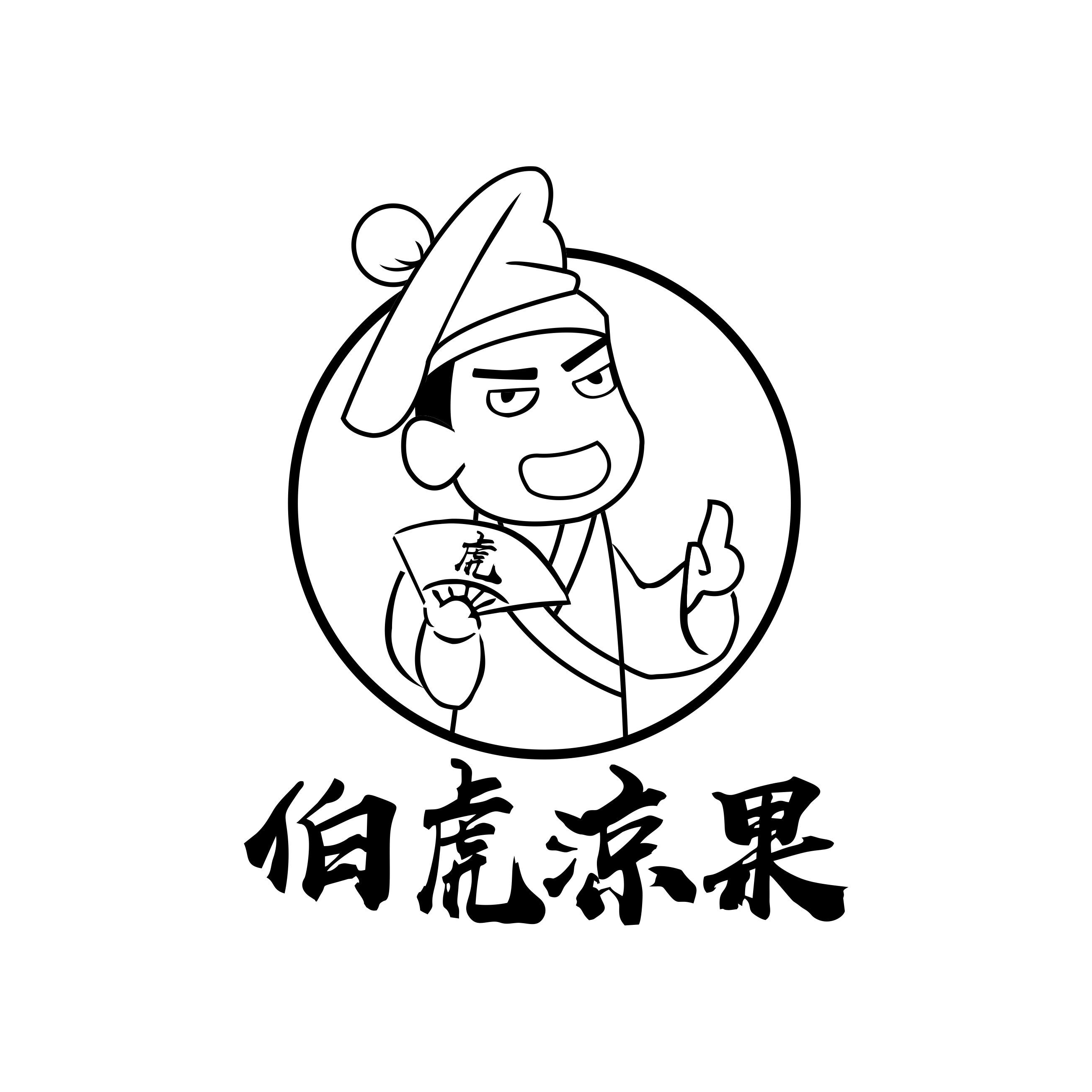 FIFA 世界盃2026 零食狂歡套餐B