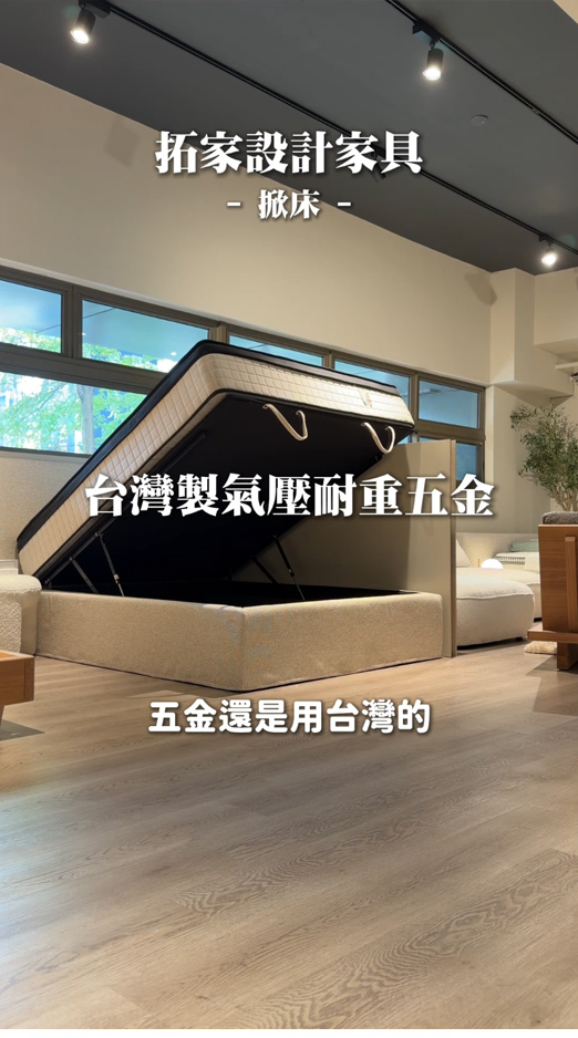 小坪數最值得投資的家具是它!