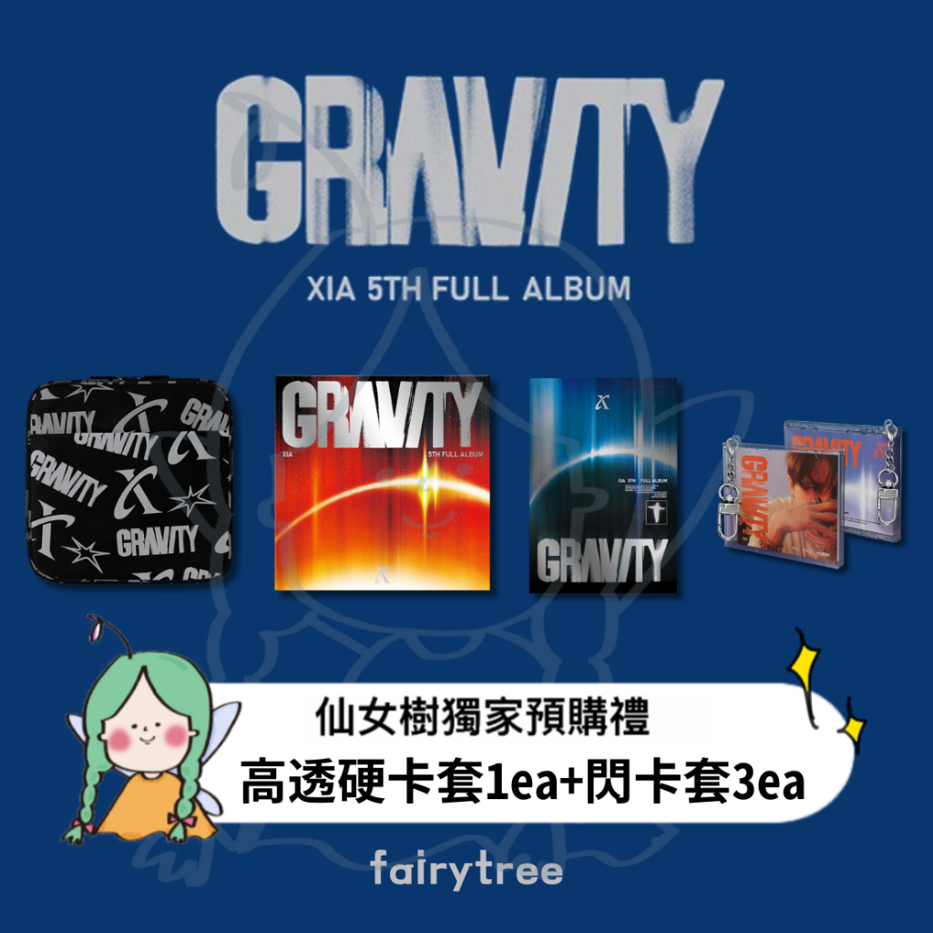 金俊秀 XIA ' GRAVITY ' 正規五輯