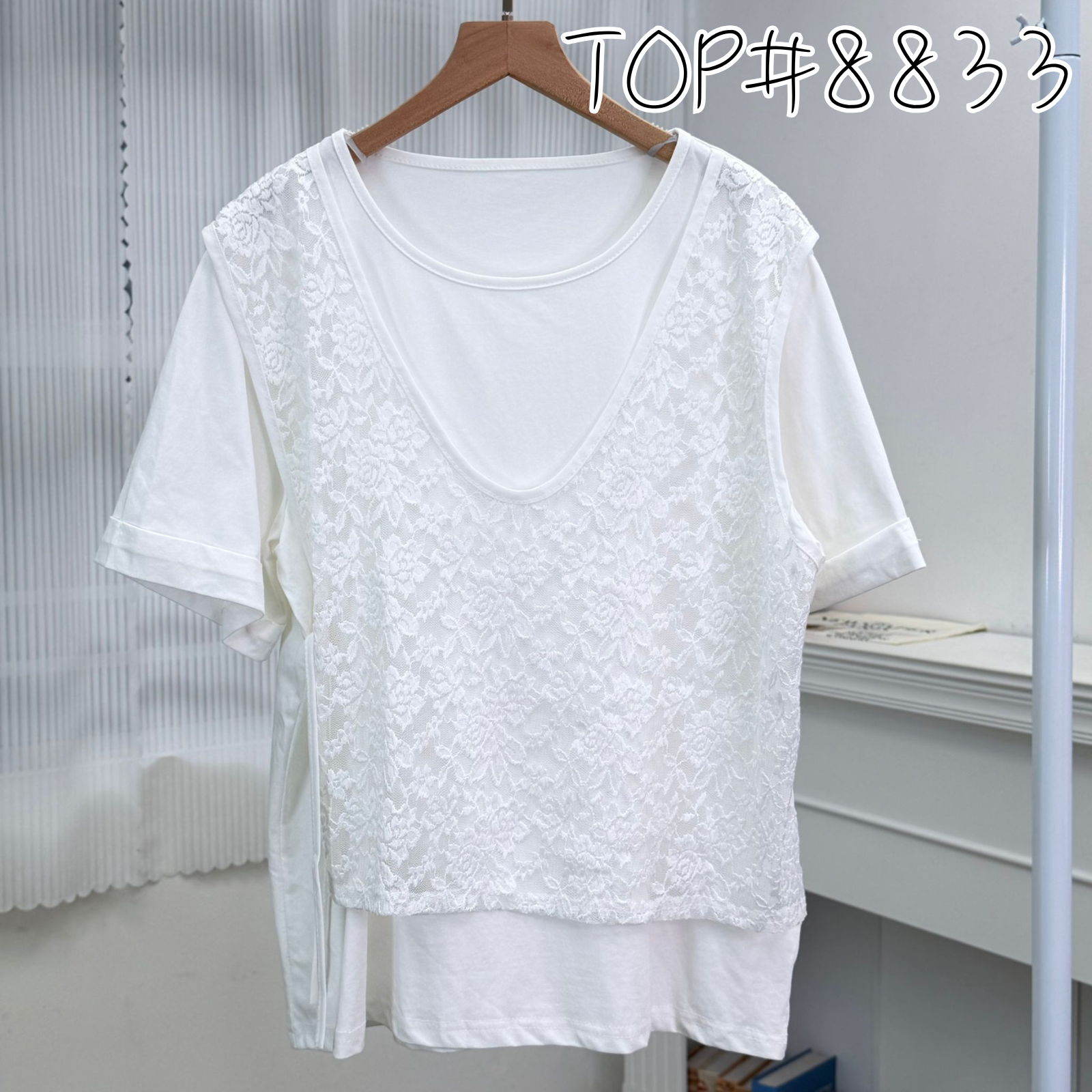 TOP#8833