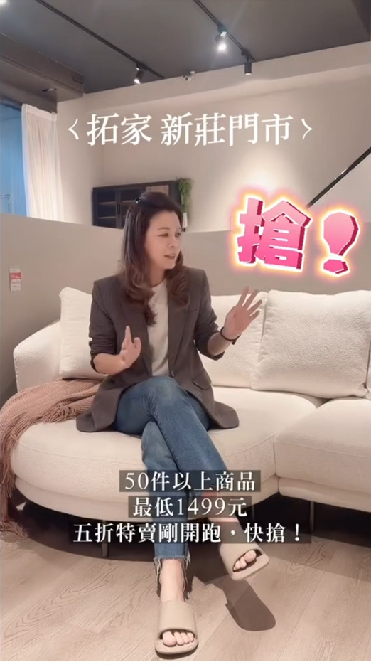 新莊門市超多寶藏等你來搶!