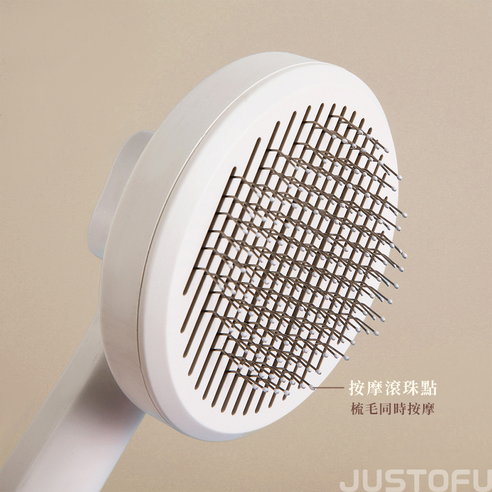一鍵除毛按摩梳