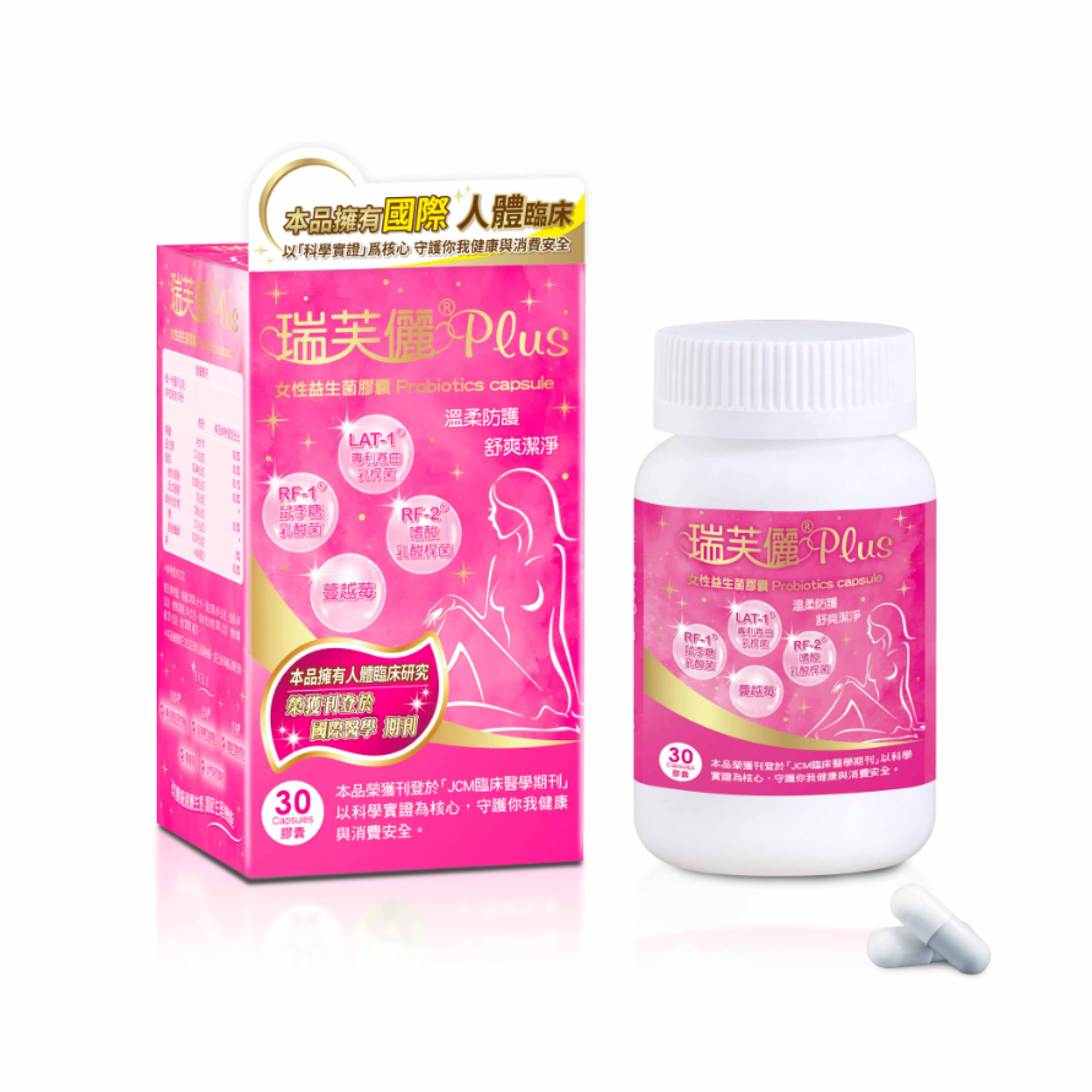 源之田-瑞芙儷PLUS女性益生菌膠囊 30顆/盒