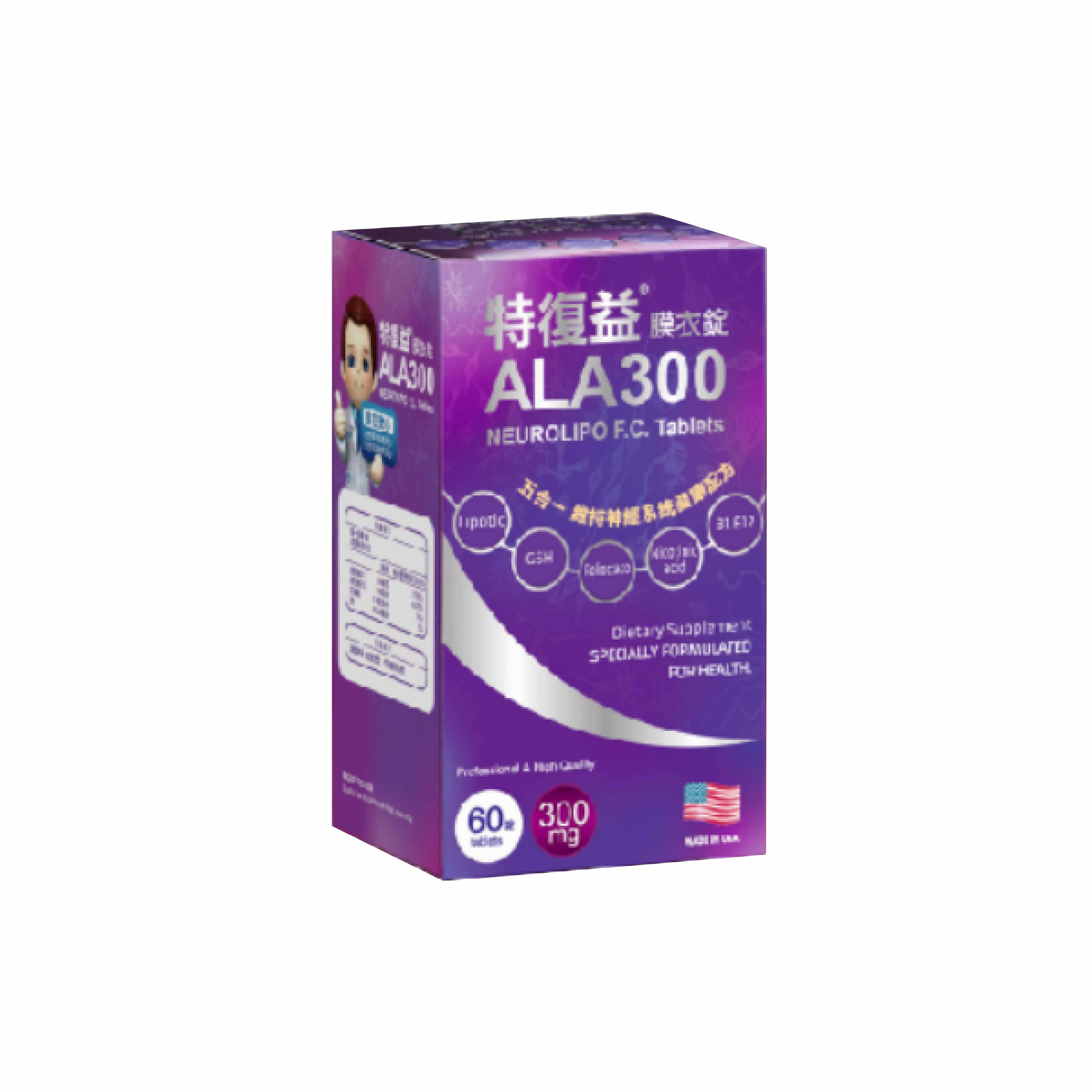 普登-特復益®ALA300膜衣錠 60錠/盒