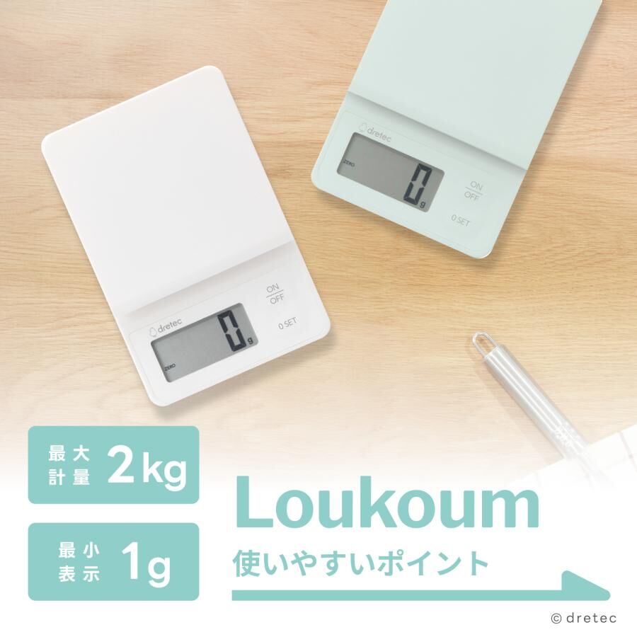 Dretec Loukoum 2KG Digital scale (Minimum 1g) KS-745GN