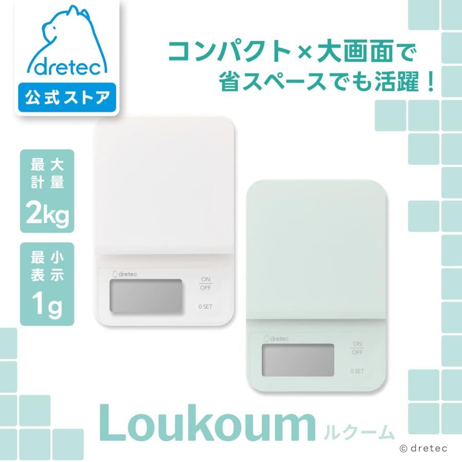 Dretec Loukoum 2KG Digital scale (Minimum 1g) KS-745GN