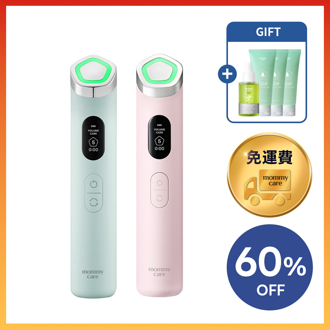 Mommy Care PENTA PRIME 美顔器 本体 PENTA PRIME 4in1 多功能美容儀