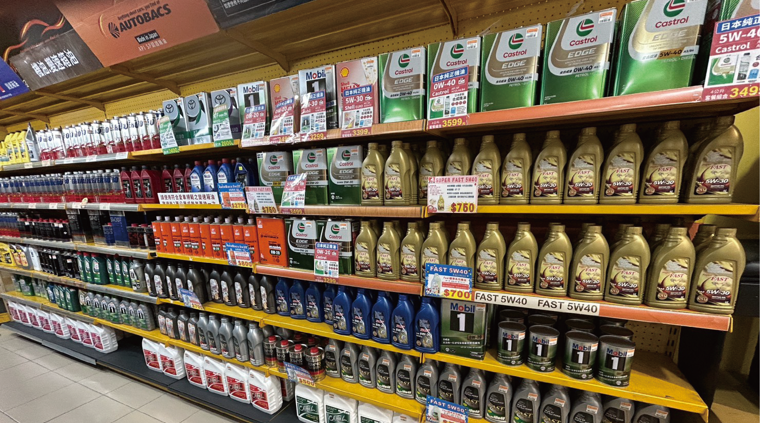 安托華中壢店-機油專區