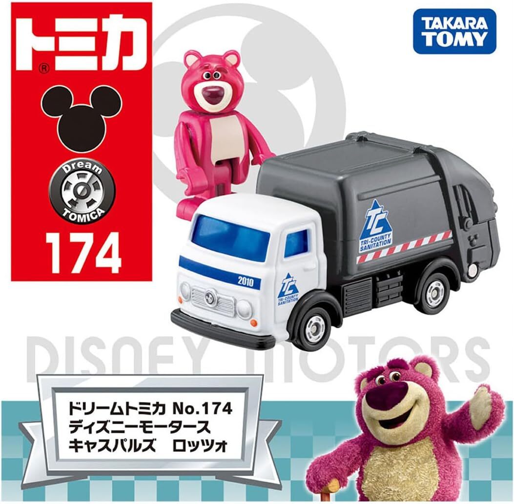 《 TAKARA TOMY 》 TOMICA 迪士尼 垃圾車-熊抱哥(附人偶)