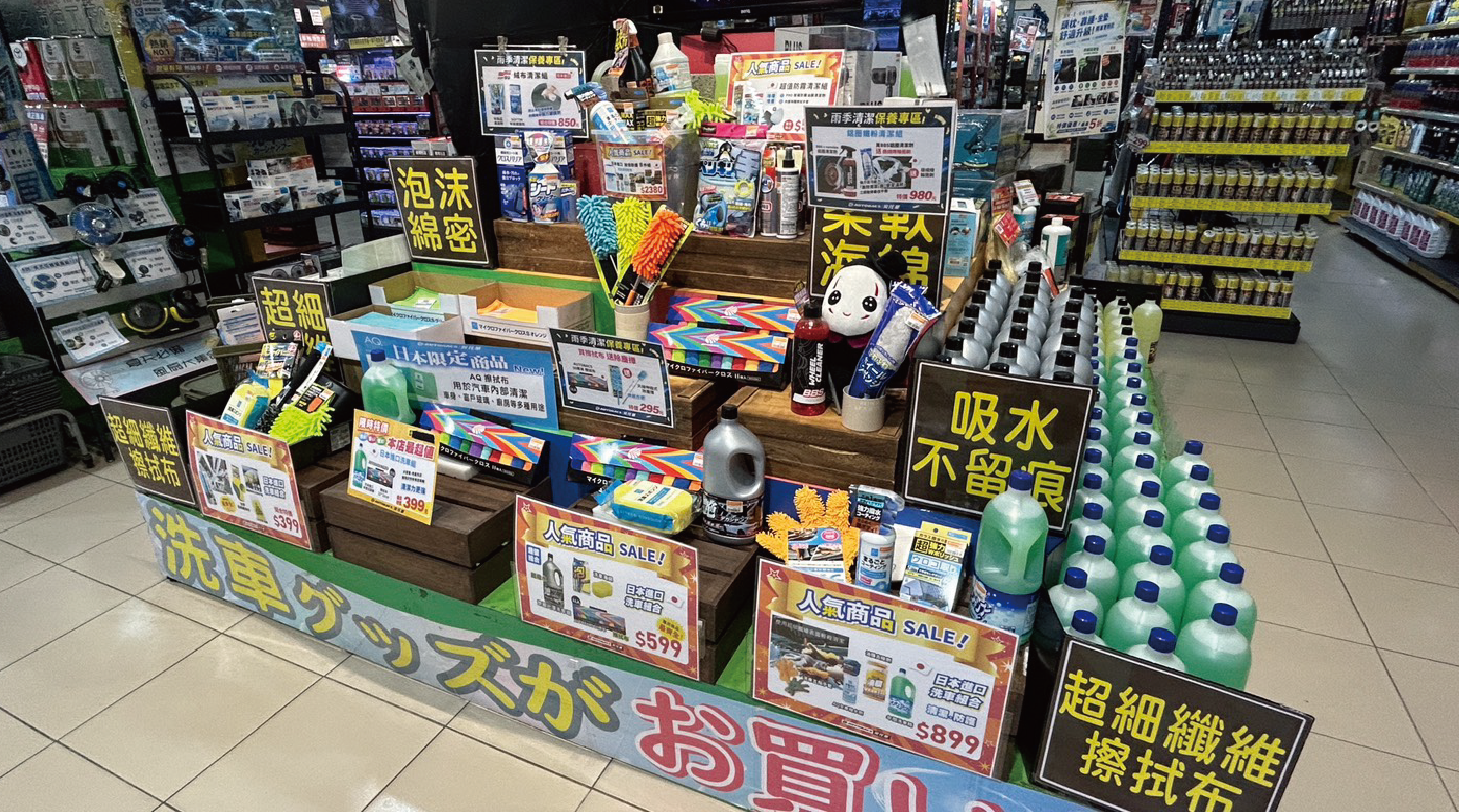 安托華頭份店-特價專區