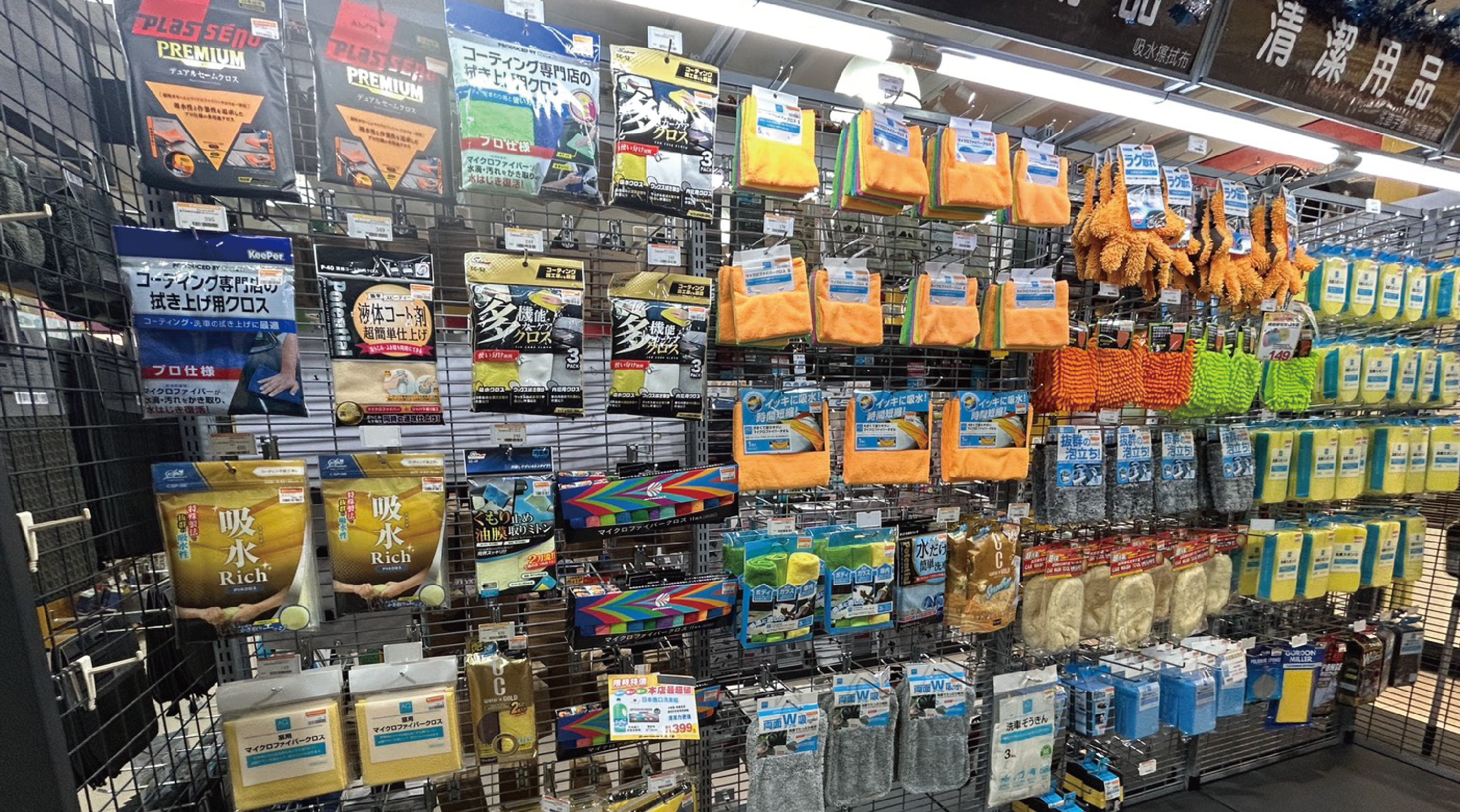 安托華頭份店-百貨專區