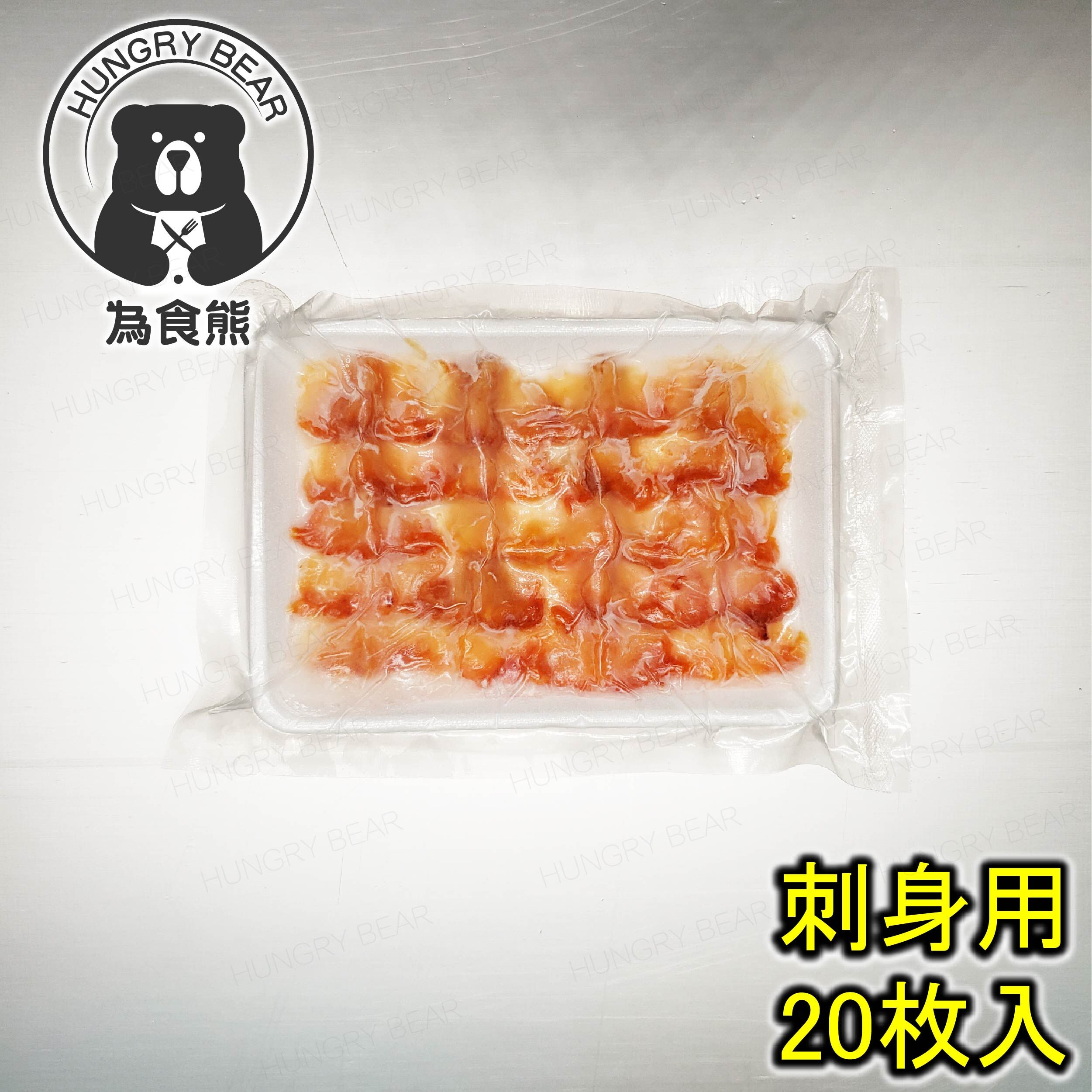 即食赤貝片刺身(100g，20片) (急凍-18°C)