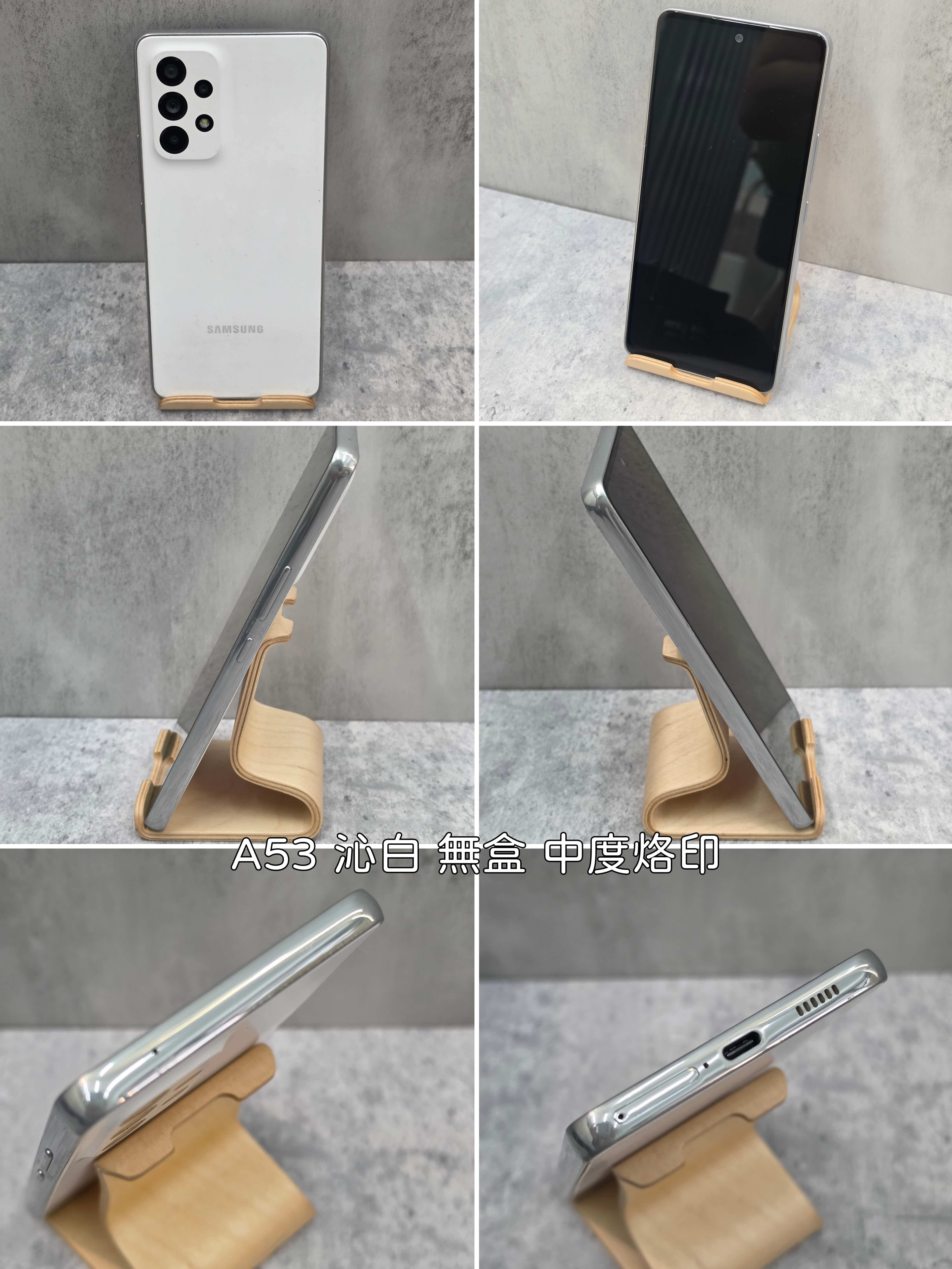【二手安卓】Samsung Galaxy A53 系列 8+256G/128G 全色系