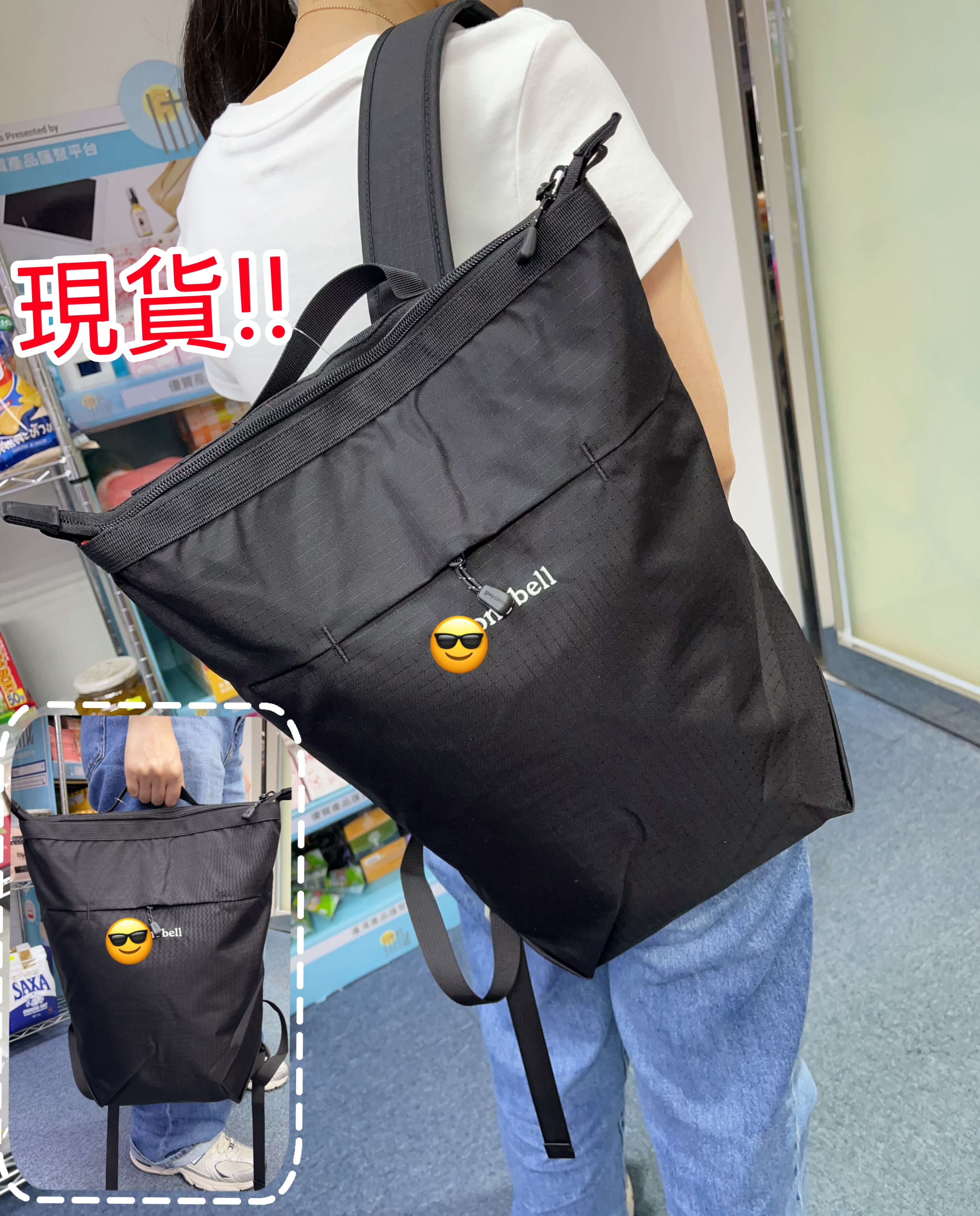 (現貨) 輕量戶外背囊