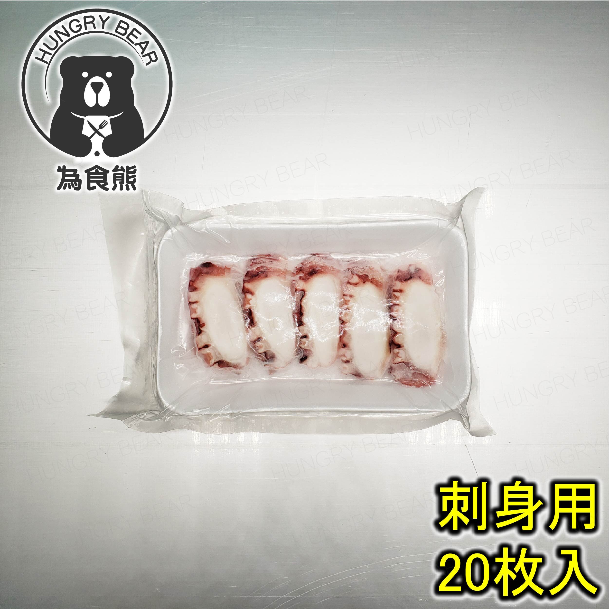 即食八爪魚片刺身 (20片) (急凍-18°C)