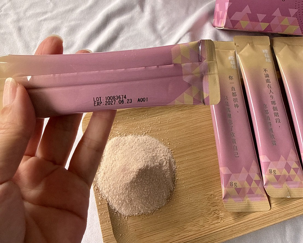 單獨包裝背面也有清楚的標示有效日期