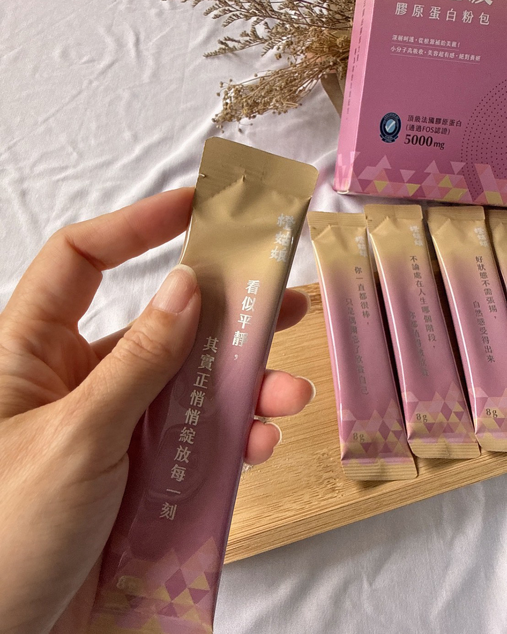 隨身拿出一包橙姑娘C2膠原蛋白,輕巧的獨立條狀包裝非常適合外出攜帶、隨時補充。