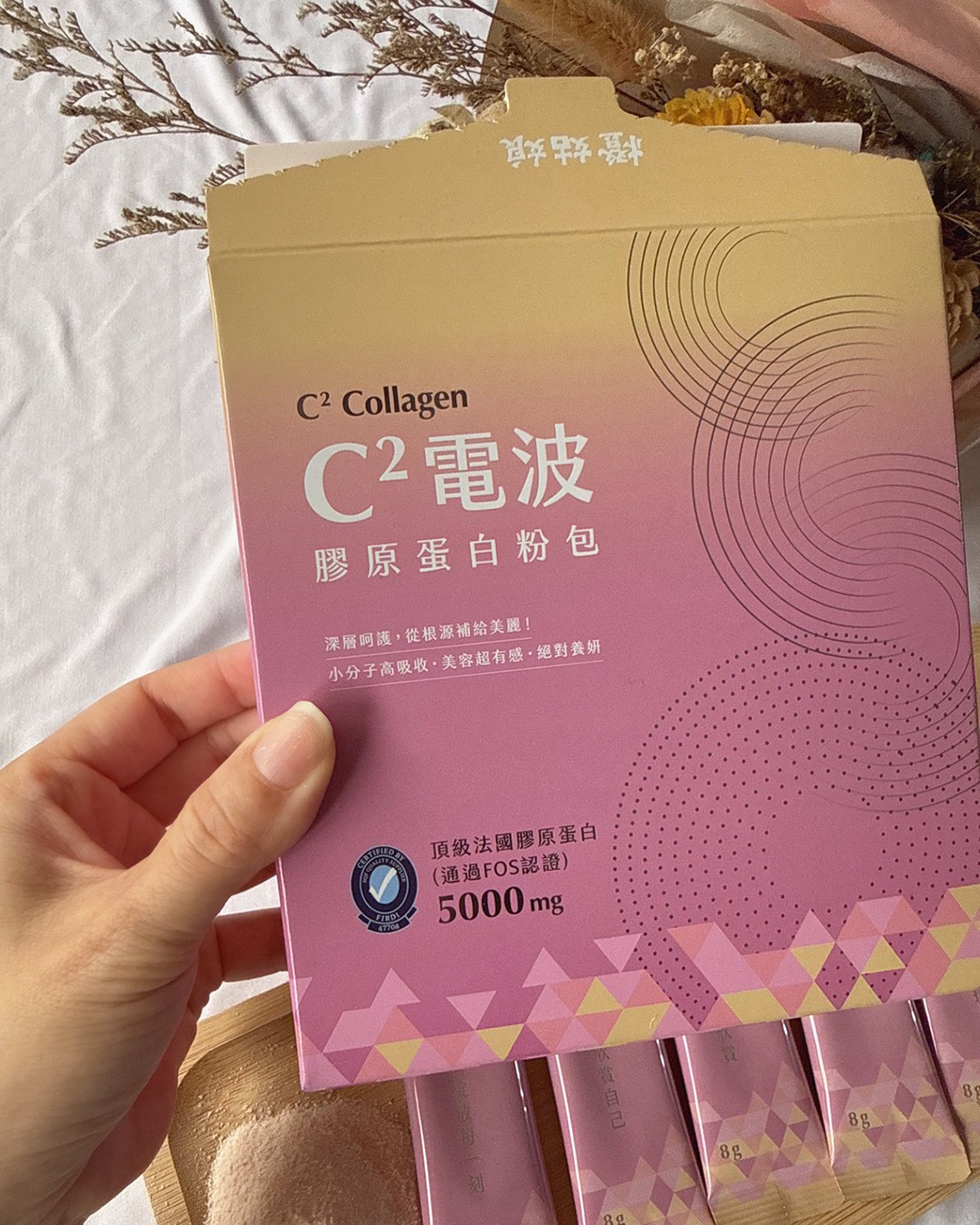 橙姑娘C2膠原蛋白的粉嫩外盒包裝,採用上方開口設計方便抽取,並清楚標示五合一優質成分。