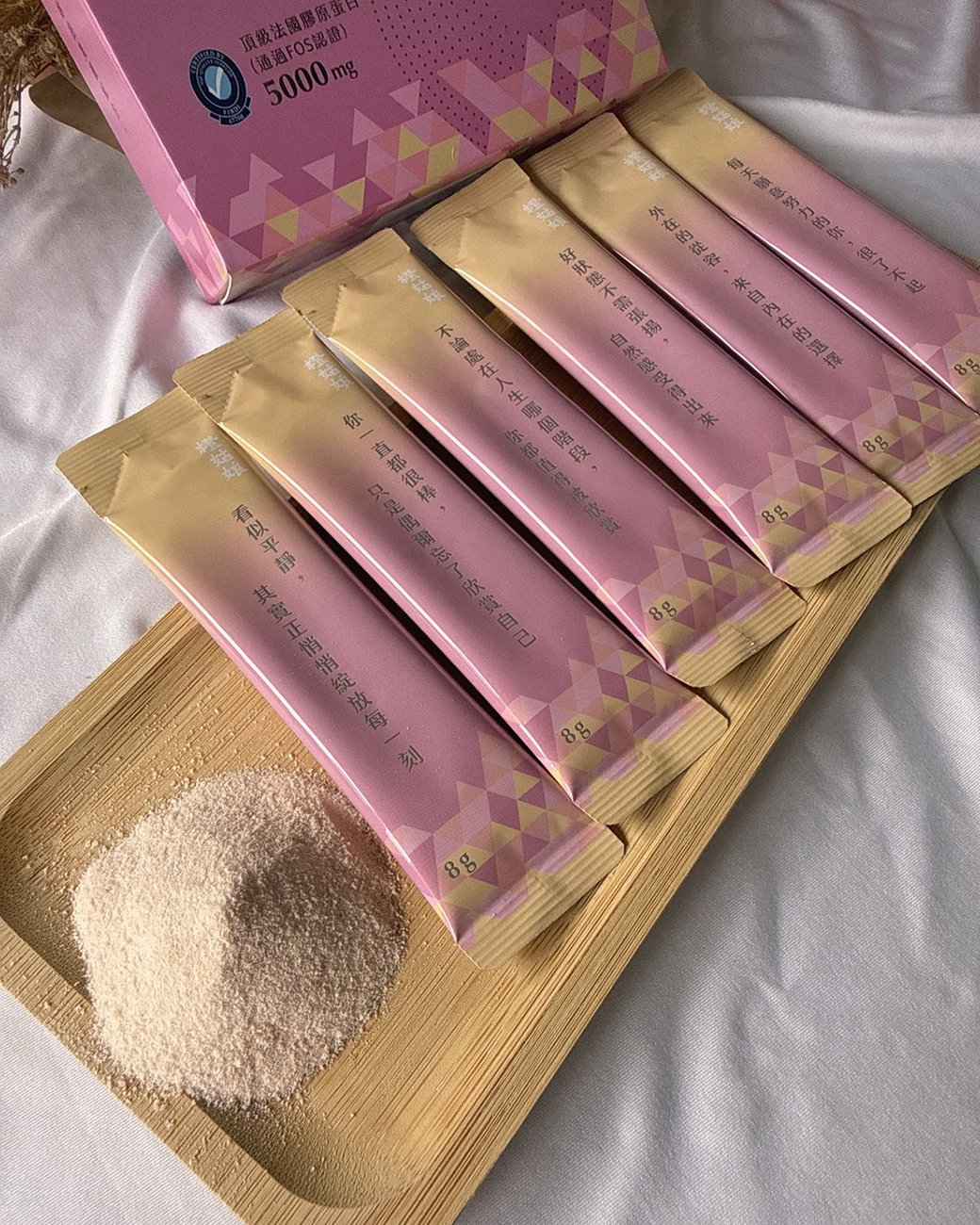 C2膠原蛋白單獨包裝特寫,具備方便的易撕口設計,包裝上印有暖心的鼓勵小語。