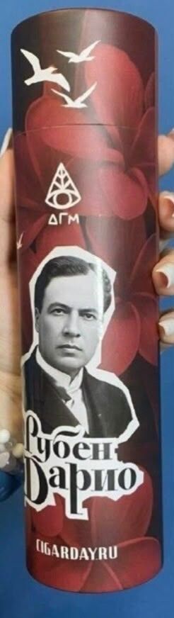 Ruben Dario 80g