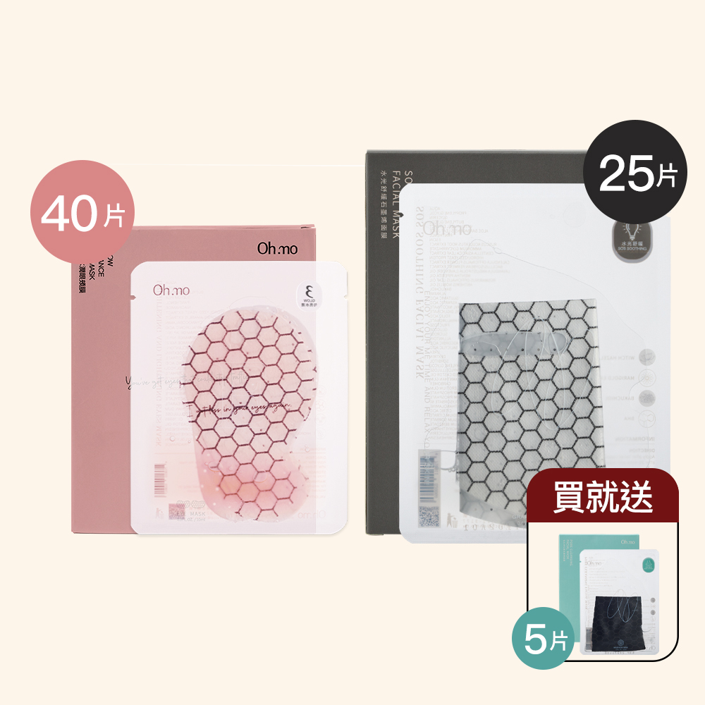 618 限定組合 6