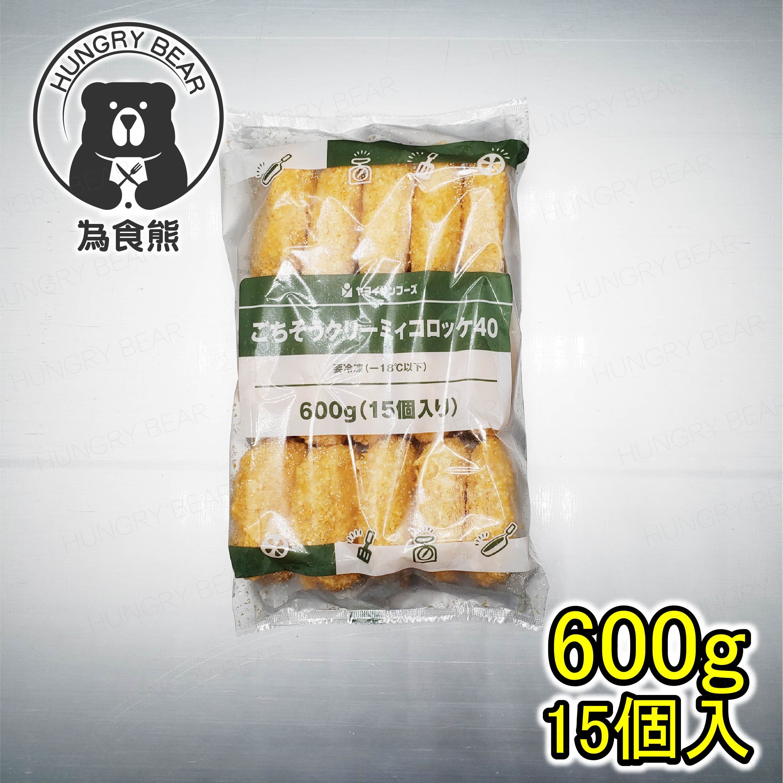 日本製蟹肉忌廉薯餅 (40g x 15枚) (急凍-18°C)
