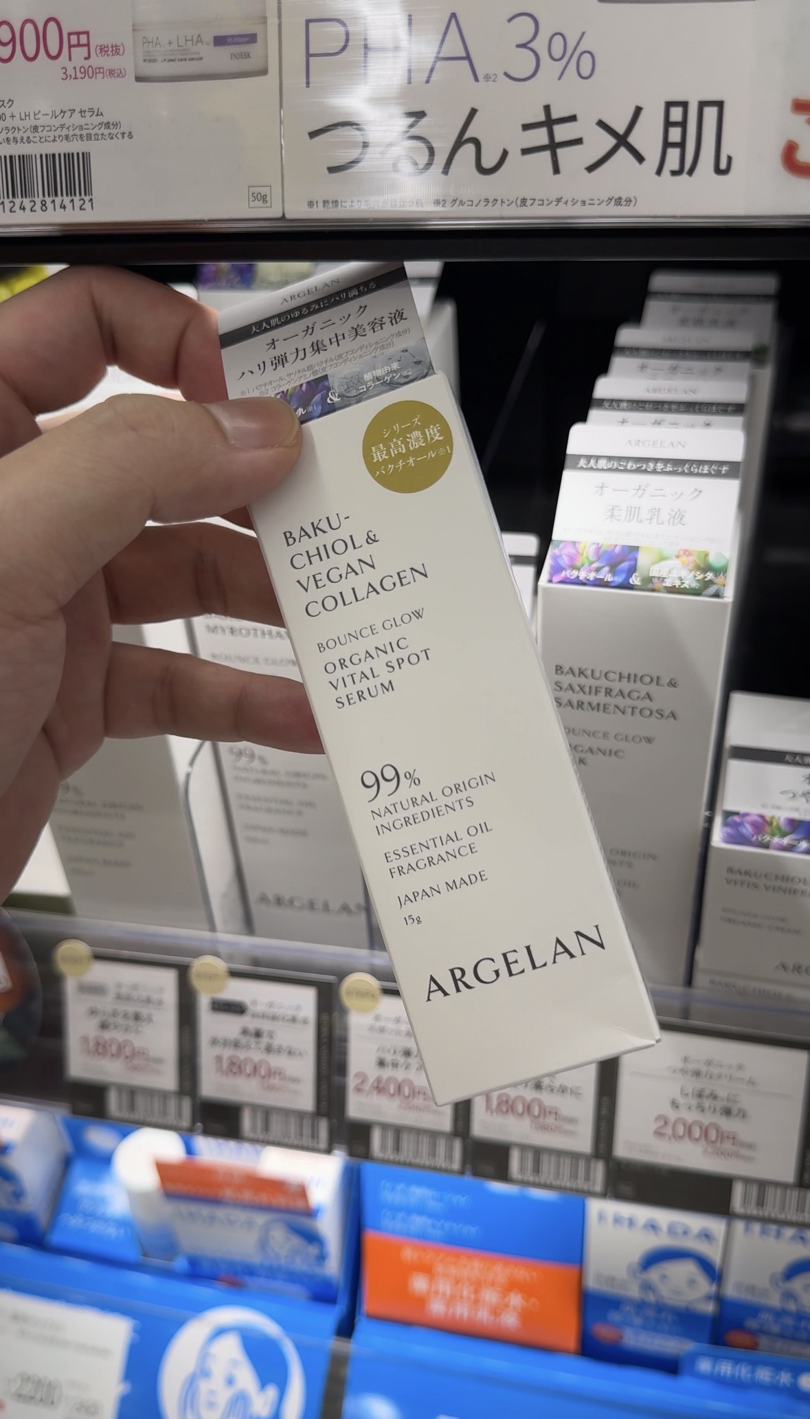 ARGELAN BAKUCHIOL 局部彈力精華,日本藥妝店內陳列