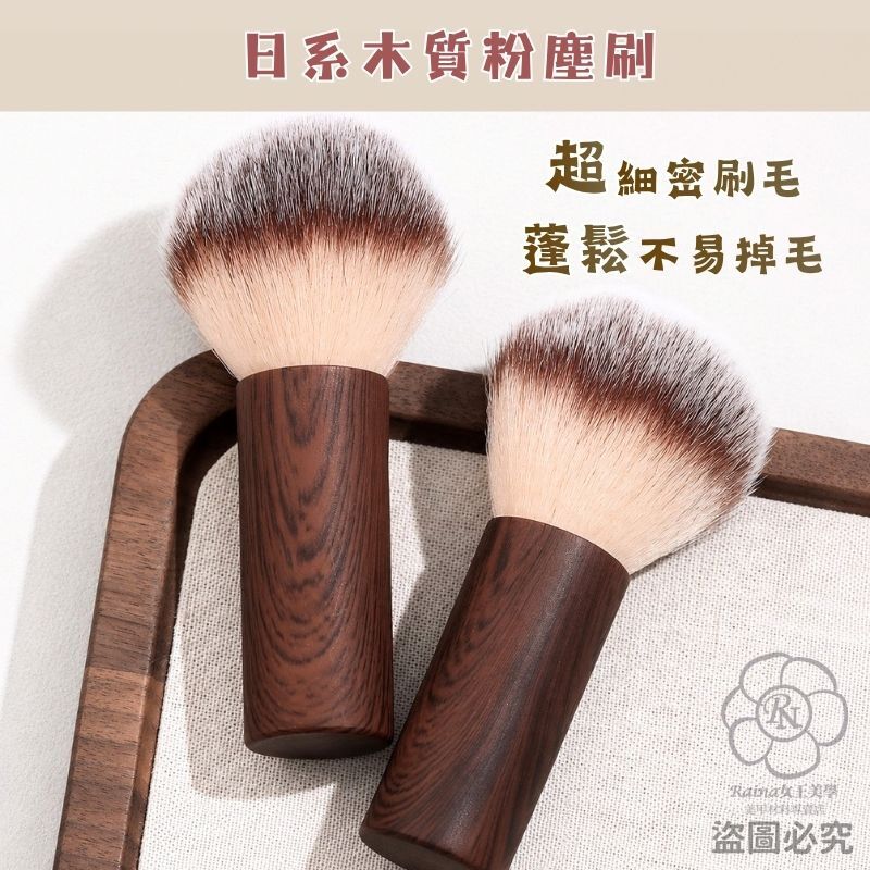 美甲粉塵刷