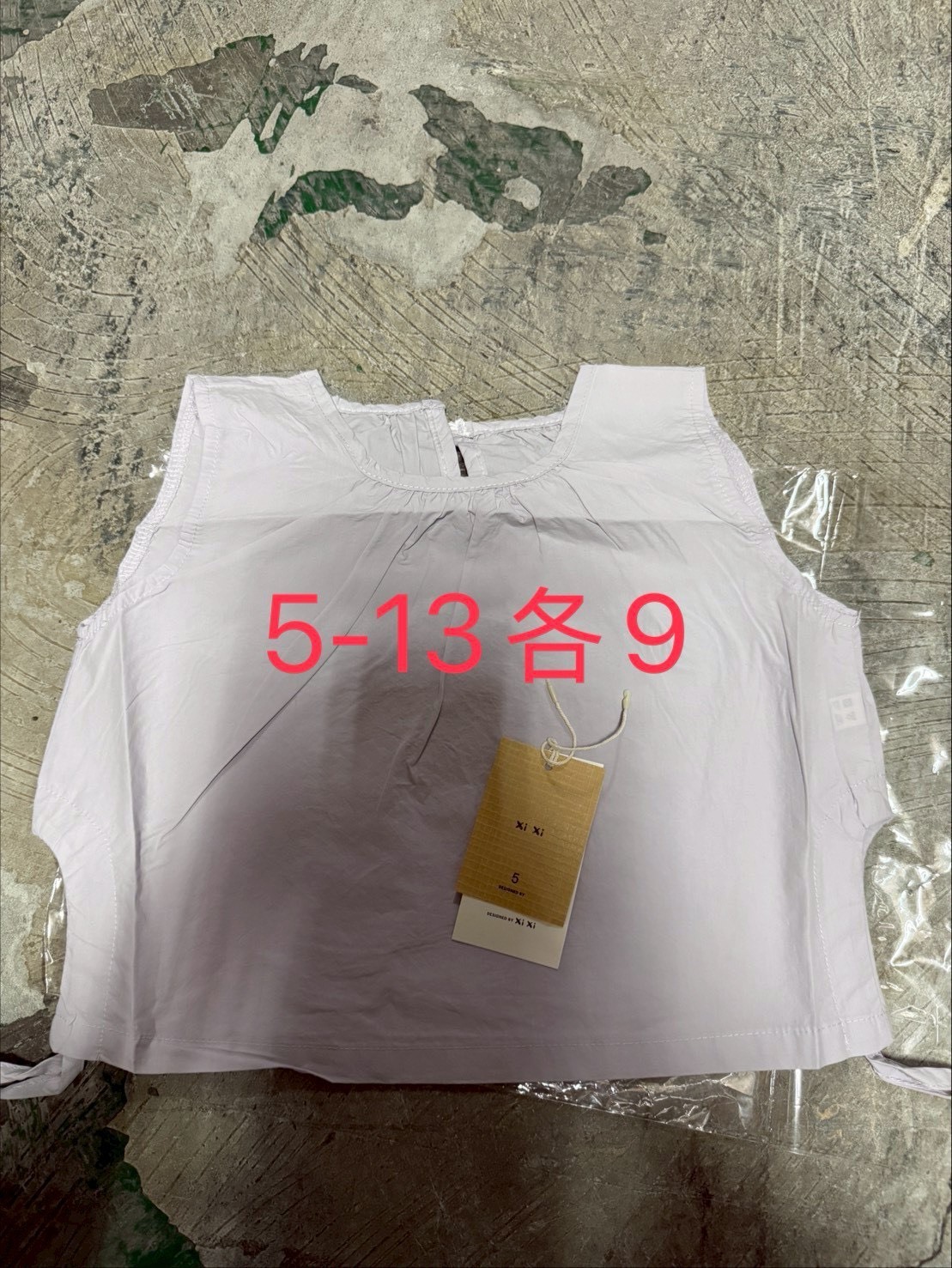 氣質簡約無袖背心