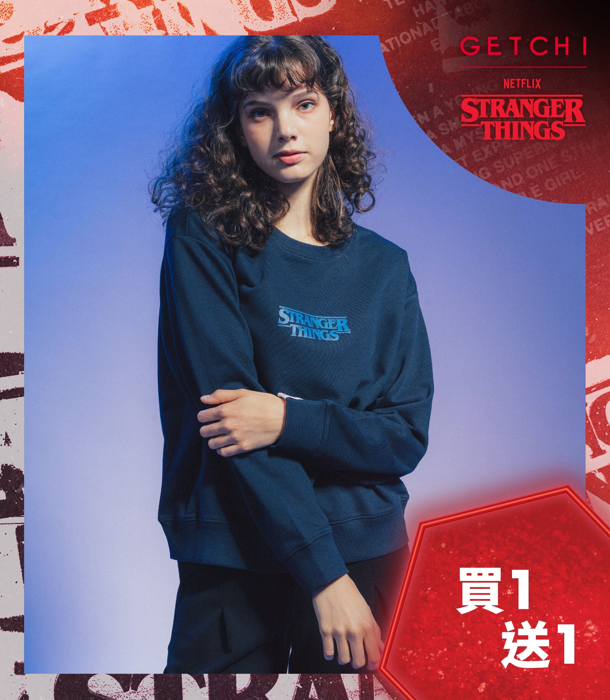 (現貨)Getchi X Stranger Things 中性款 長袖大學T
