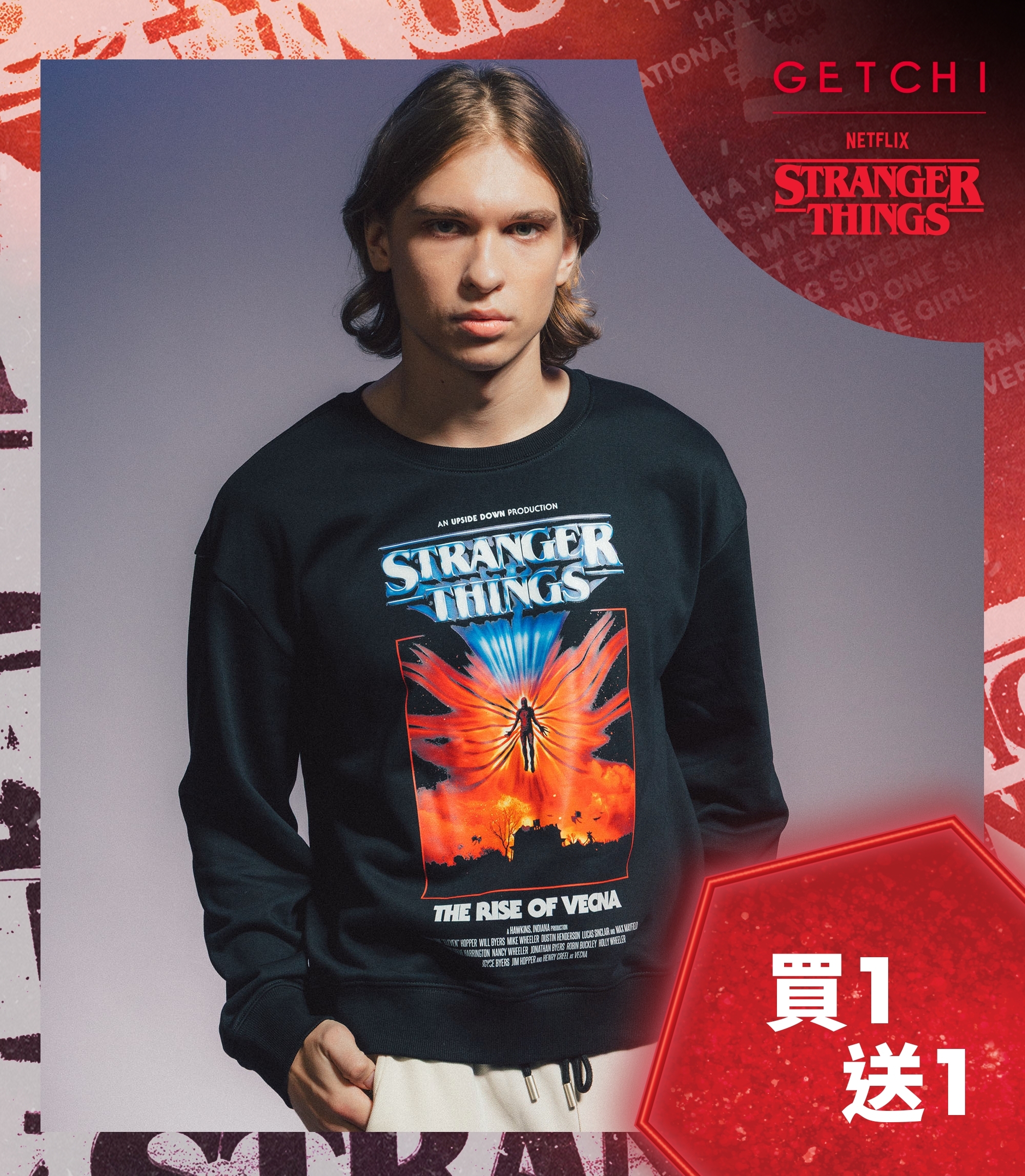 (現貨)Getchi X Stranger Things The Rise of Vecna中性款 長袖大學T