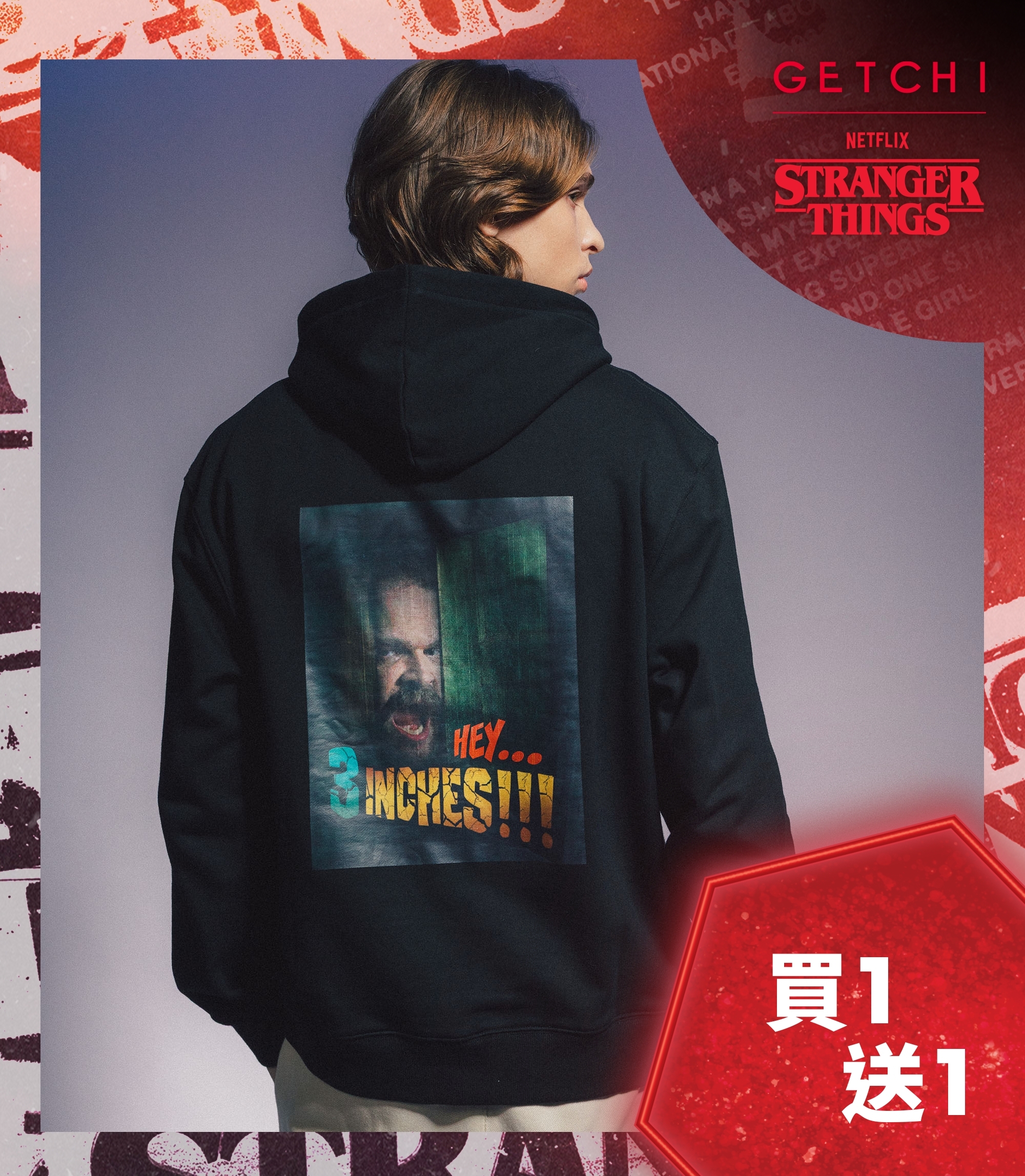 (現貨)Getchi X Stranger Things 中性款 劇照系列帽T