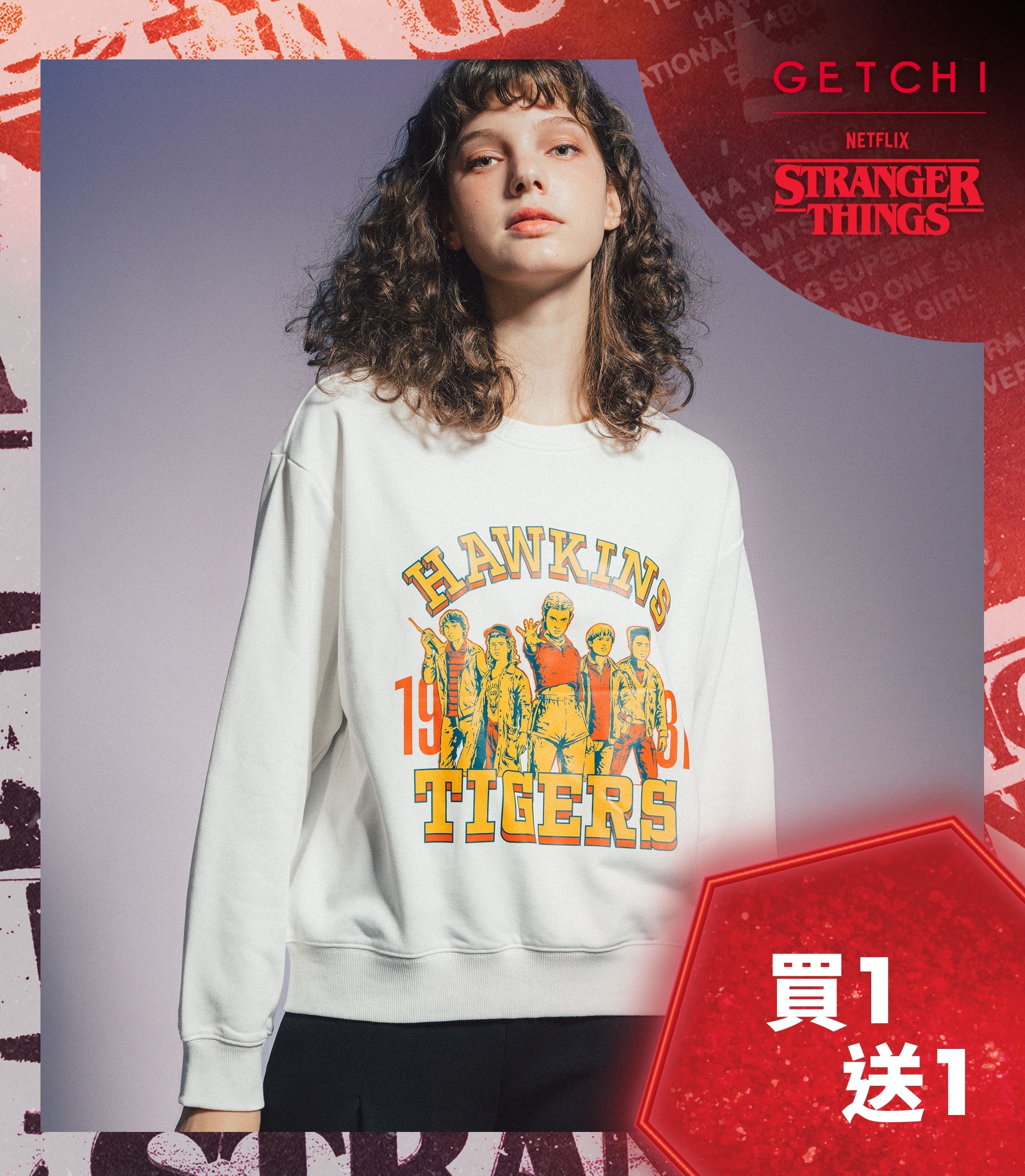(現貨)Getchi X Stranger Things Hawkins Tigers中性款 長袖大學T