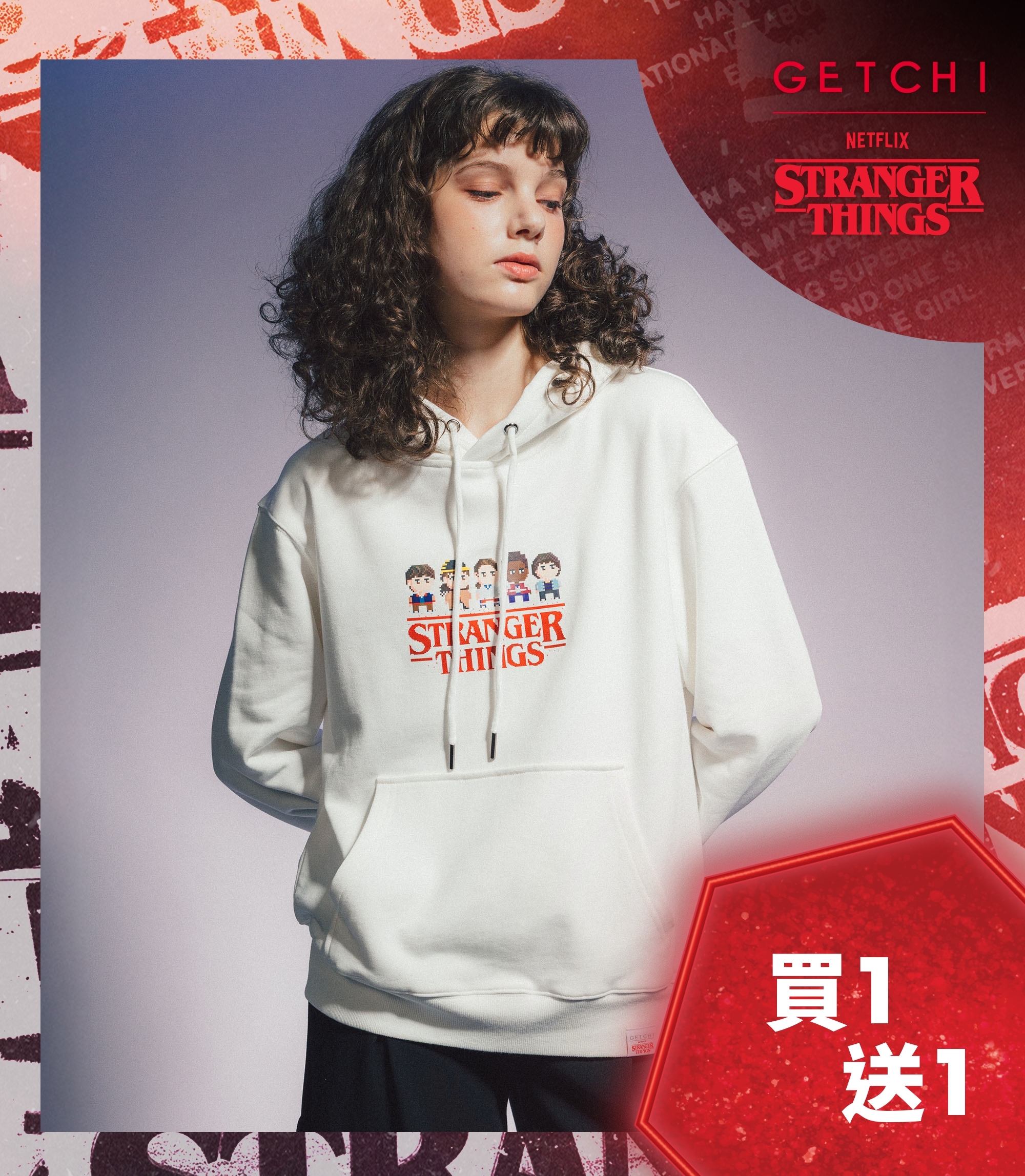 (現貨)Getchi X Stranger Things Friends Forever 中性款 主角人物帽T