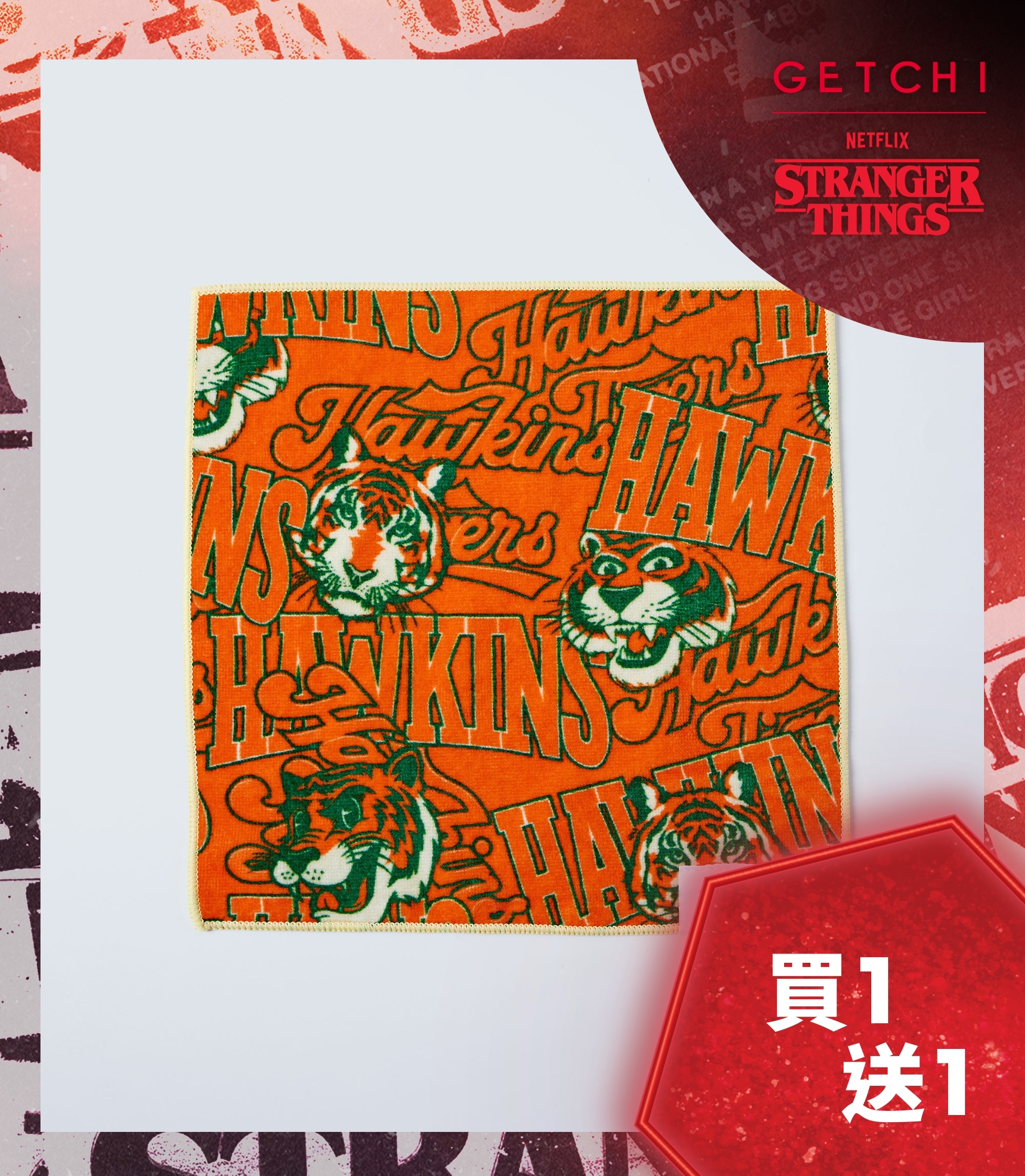 (現貨)Getchi X Stranger Things 怪奇物語聯名手帕
