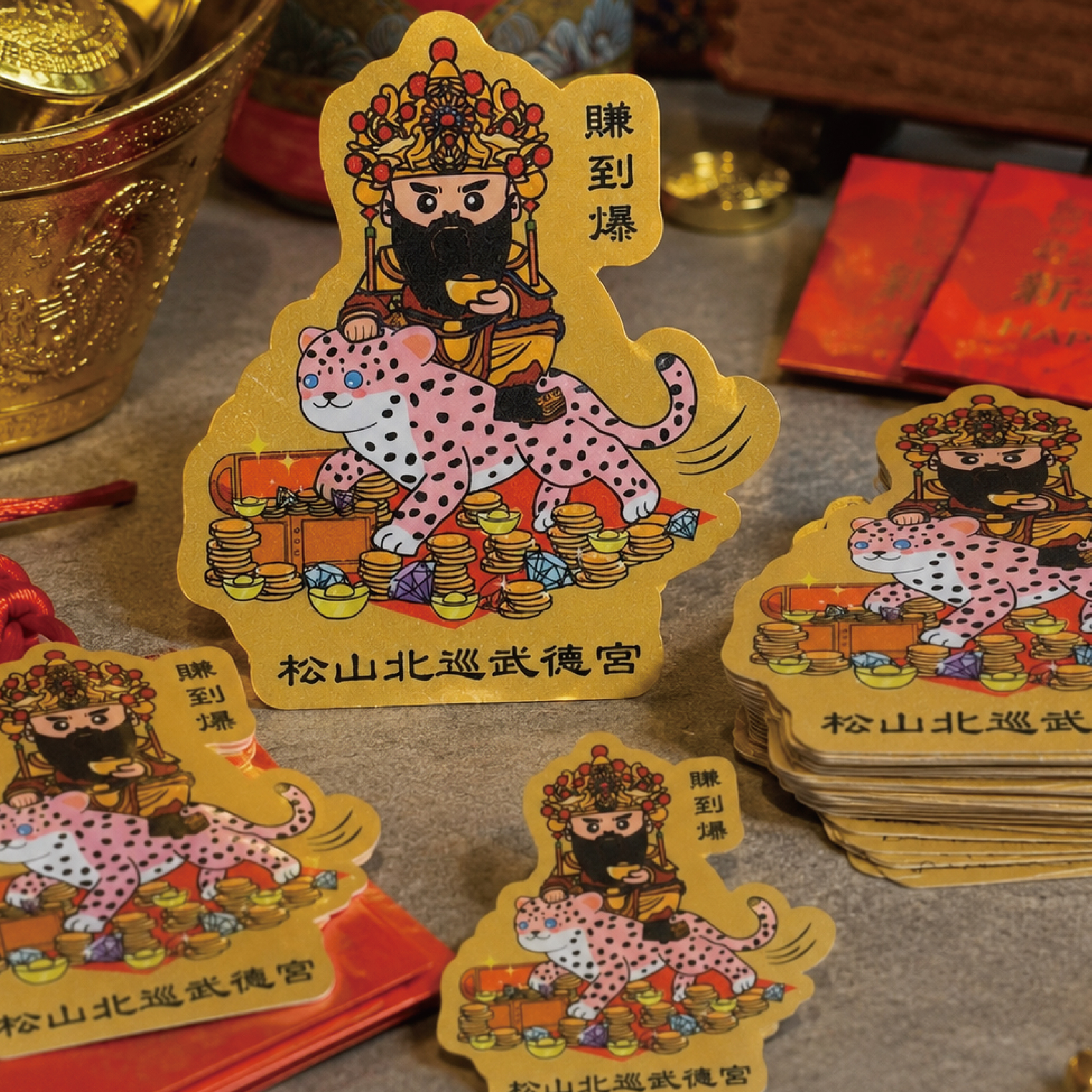 防水貼紙