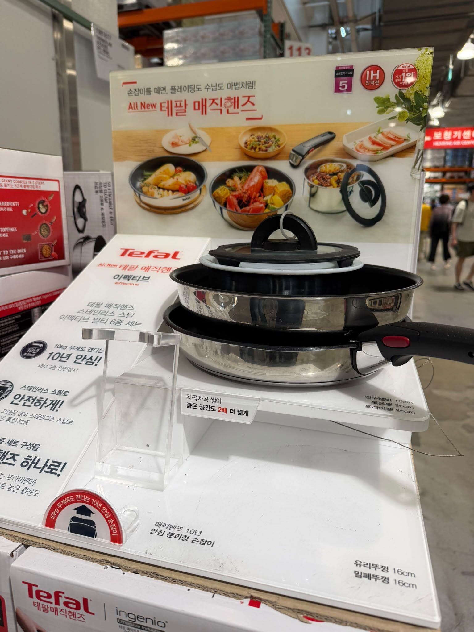 【直播】Tefal LX0610809 Titanium 2X 不沾鍋 6 件套